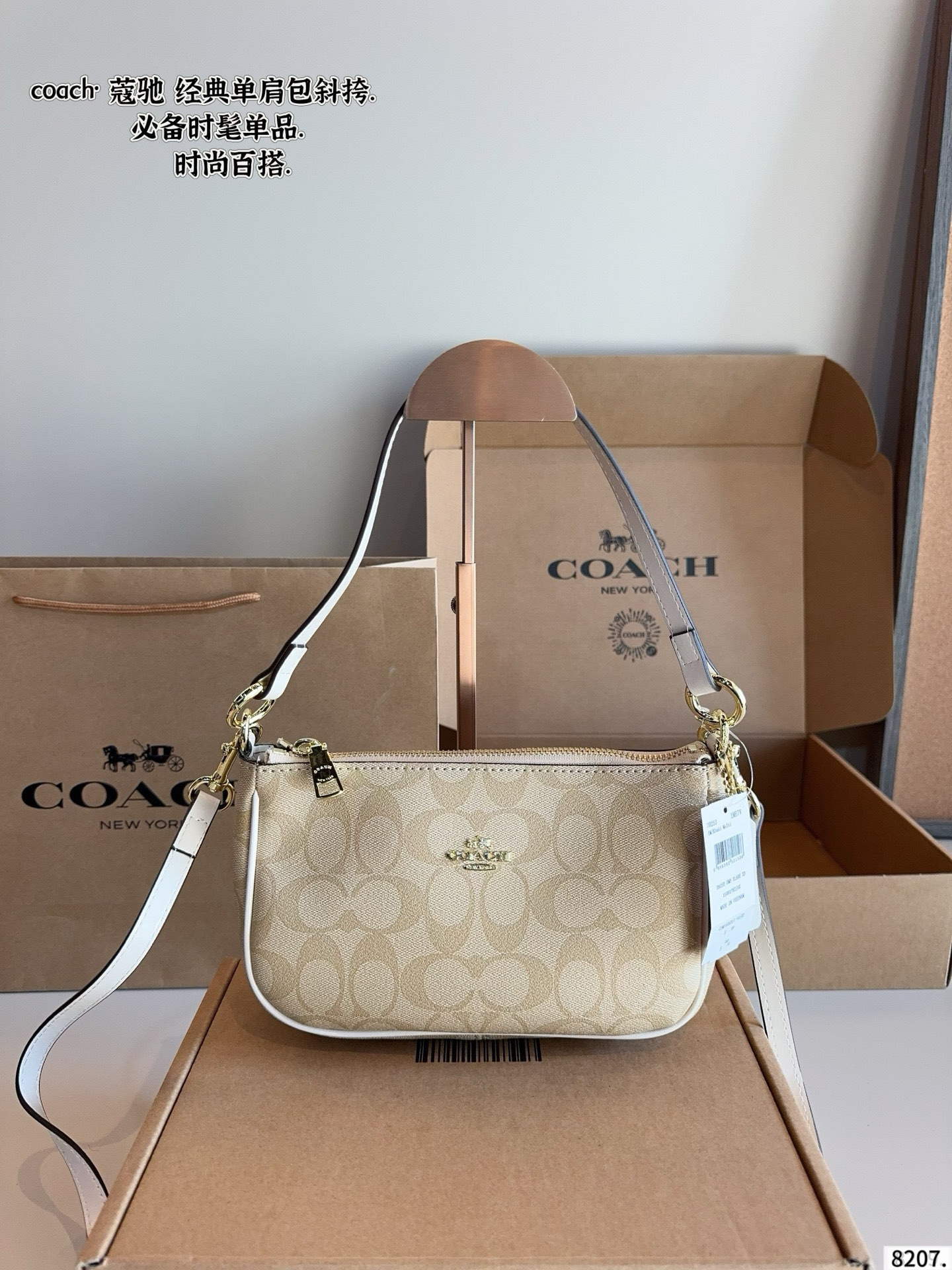 Con caja de regalo🎁. Bolso de axila Coach. ¡Declaración de amor al bolso lunar! ¡Se ve increíble cuando lo llevas pues…
