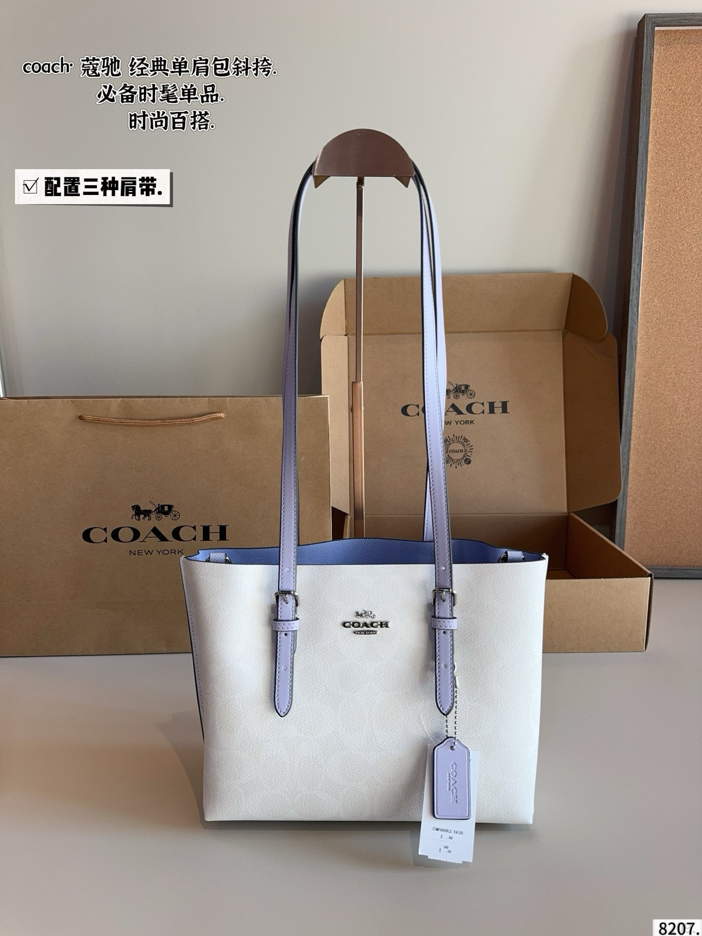 Con caja de regalo🎁 Bolso tote Coach mollie. Nuevo bolso de compras COACH. ¡Envío🌟Calidad superior😎Herrajes brillant…