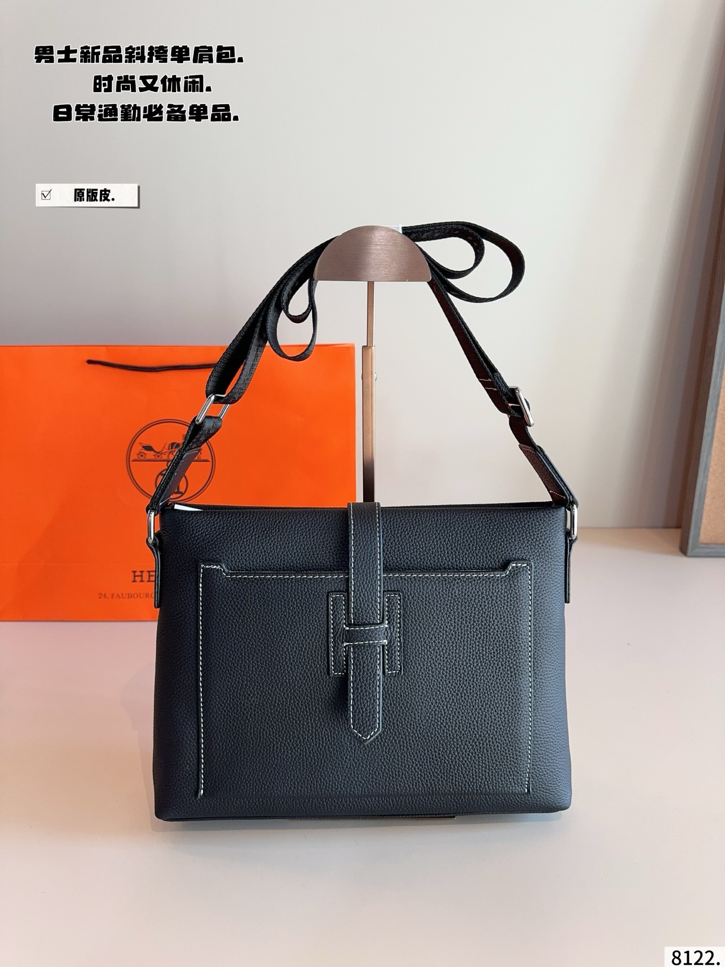 Hermes Jige Messenger Black shoulder everyday