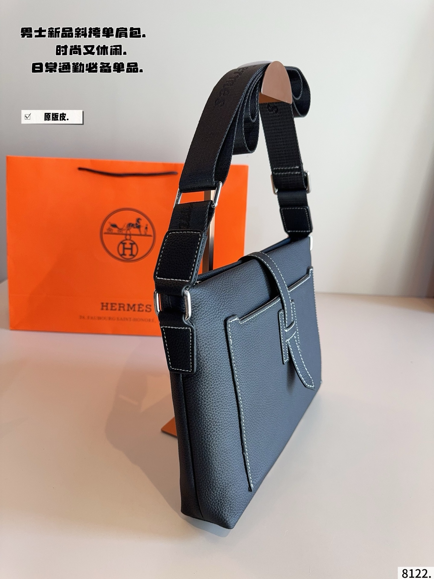 Hermes Jige Messenger Black shoulder everyday