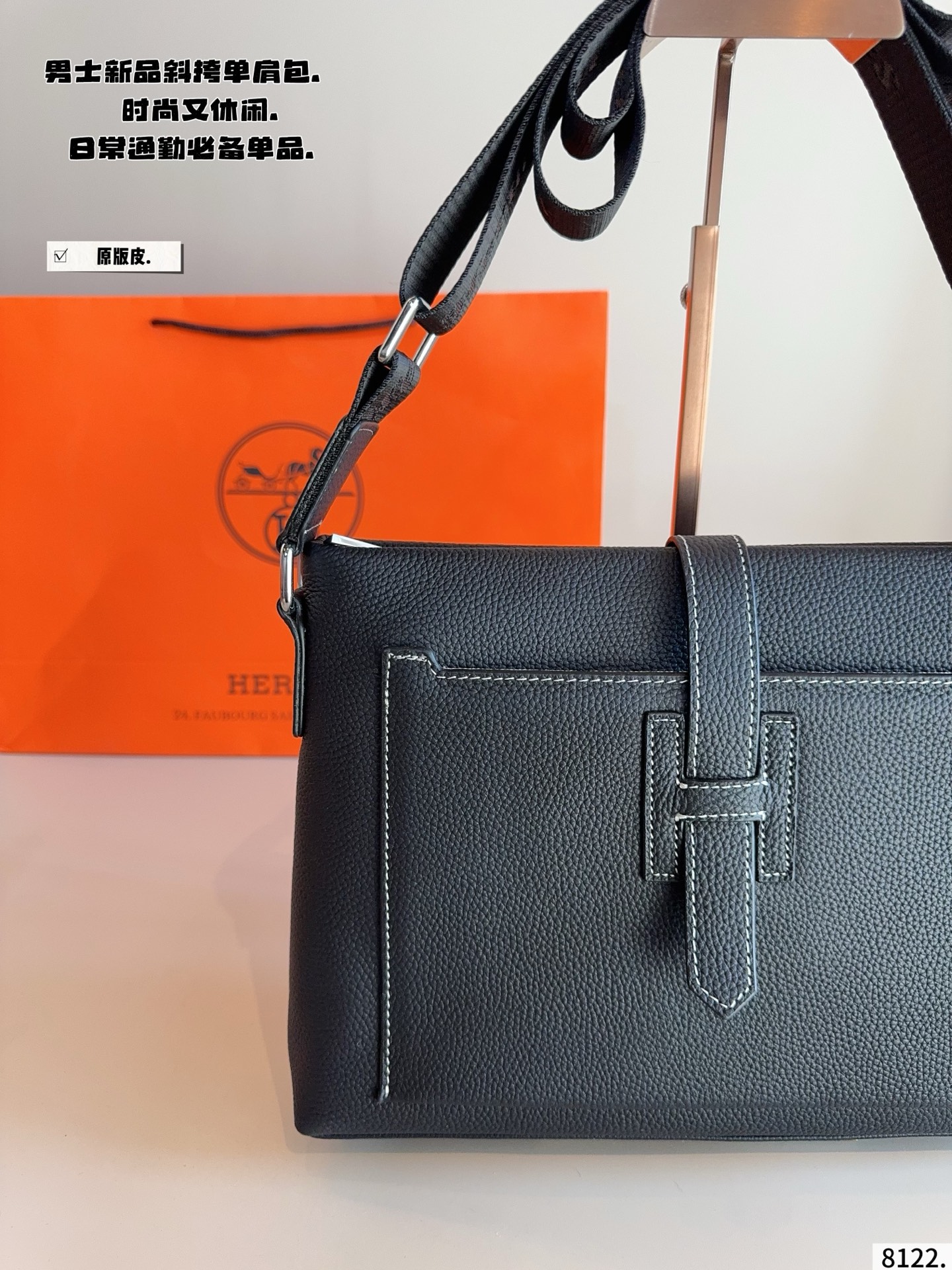 Hermes Jige Messenger Black shoulder everyday