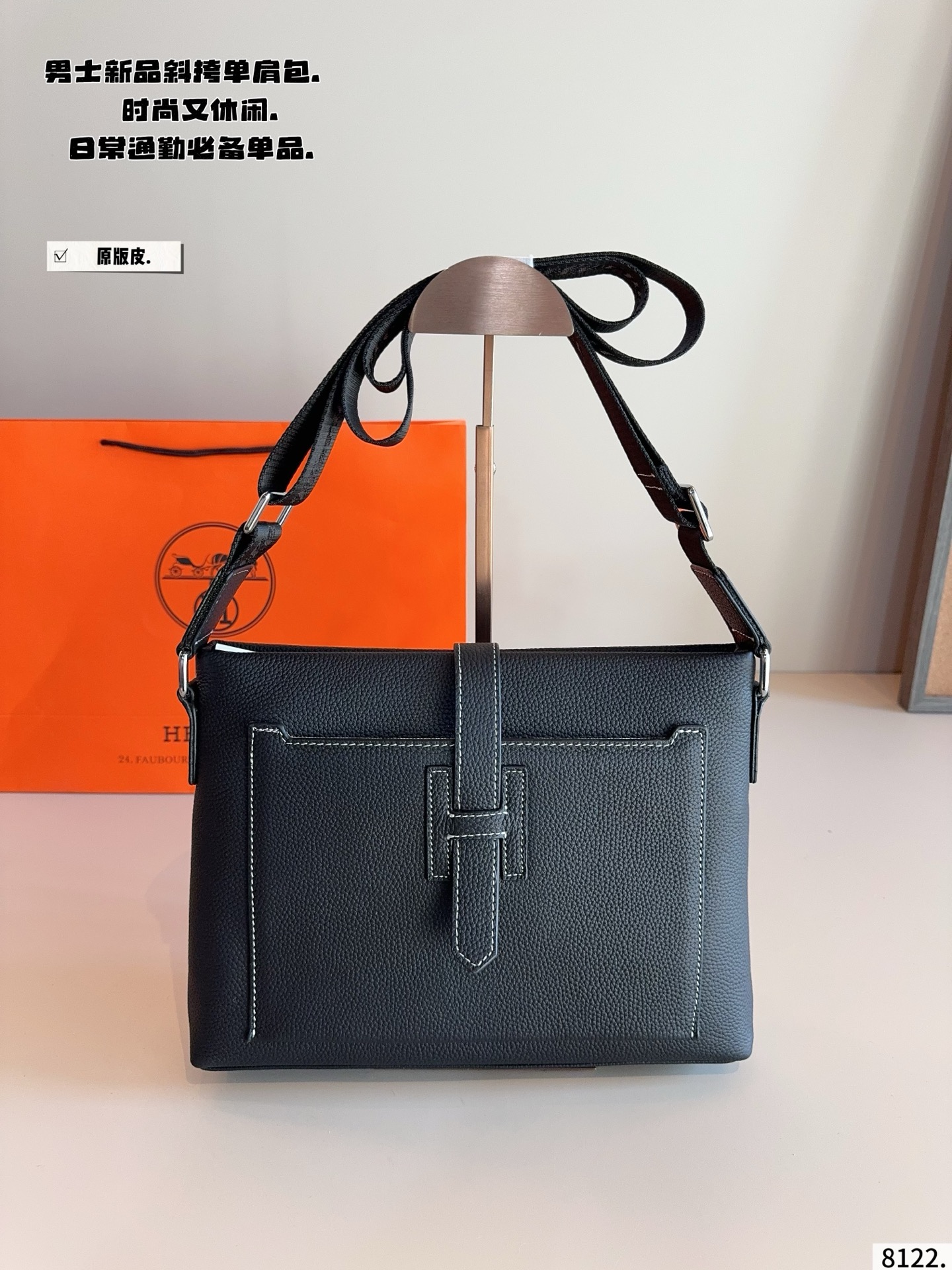 Hermes Jige Messenger Black shoulder everyday
