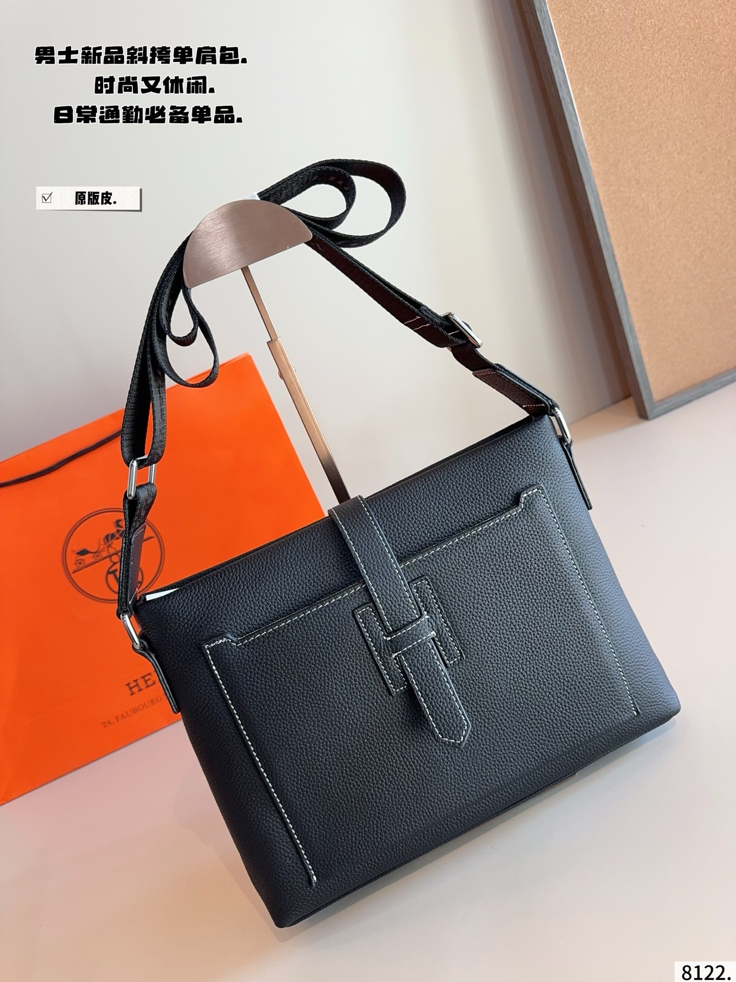 Hermes Jige Messenger Black shoulder everyday
