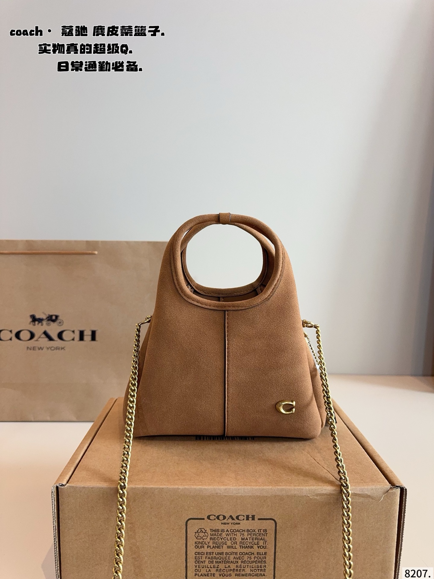 Con caja de regalo🎁 蔻驰 Nuevo LANA/cesta COACH Nueva versión de septiembre LANA cesta elegante y adorable UP) Compartim…