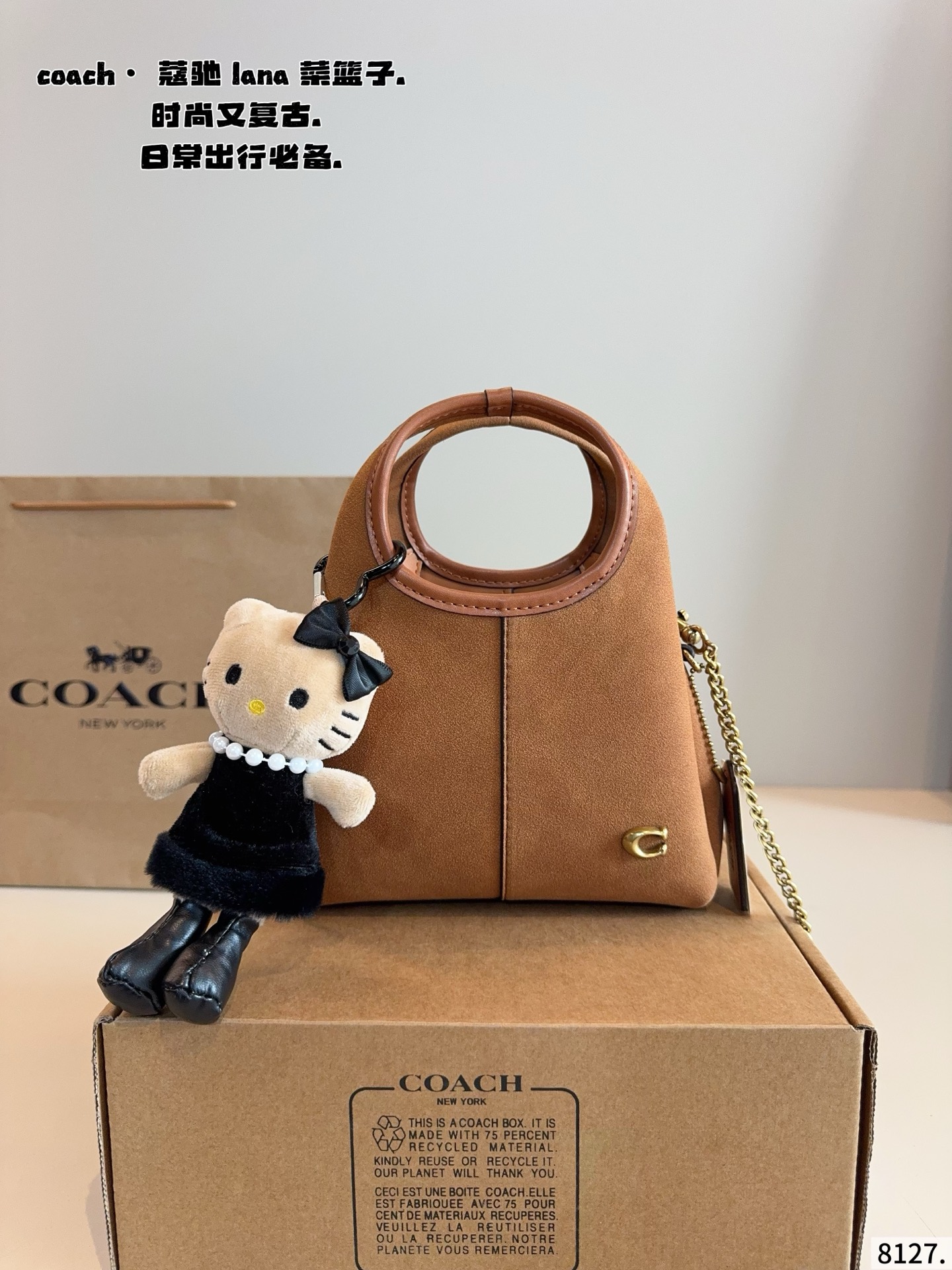 Con caja de regalo🎁 蔻驰 Nuevo LANA/cesta COACH Nueva versión de septiembre LANA cesta elegante y adorable UP) Compartim…