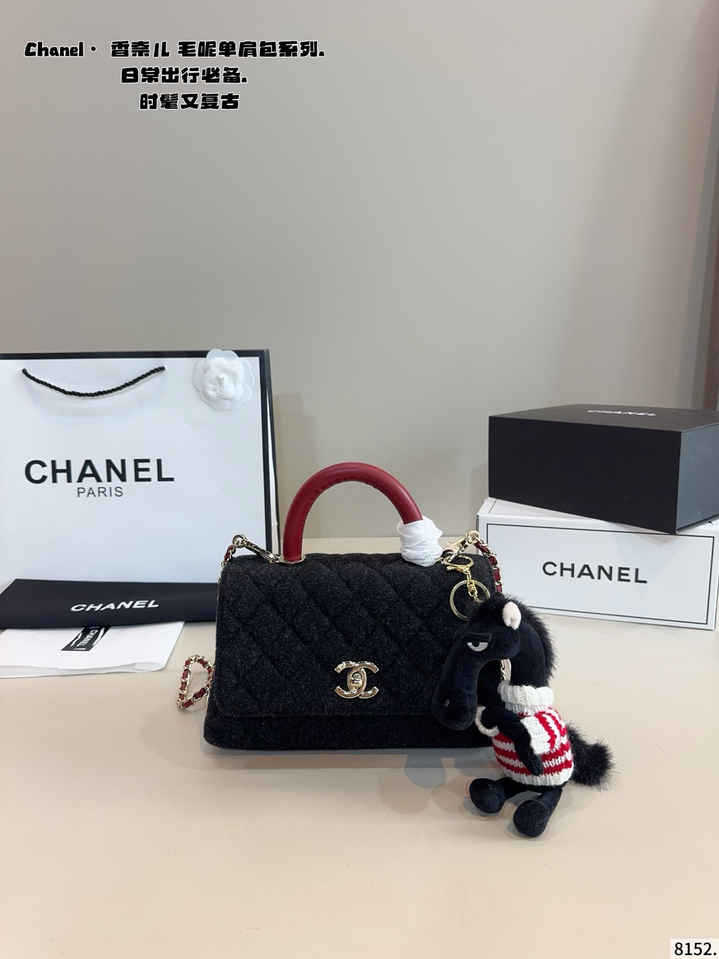 P285 With Gift Box. | Upgraded Quality | Chanel Chanel Felt Series Coco Handle Red Handle Bag Salzburg Wool Style | Black Felt + Red Handle, Classic Diamond Pattern + Light Gold Double C Buckle, Perfect Retro Style. It Can Be Worn As A Hand-held Or Cross-body Bag, And The Red Leather Interspersed Design Of The Chain Is Super Recognizable The Internal Accordion-style Divider Is Convenient For Storage And Can Be Easily Used For Daily Travel Or Formal Occasions. The Red Handle Lights Up The Shape, And The Autumn And Winter Matching Is Super Atmospheric | Size 21 14cm