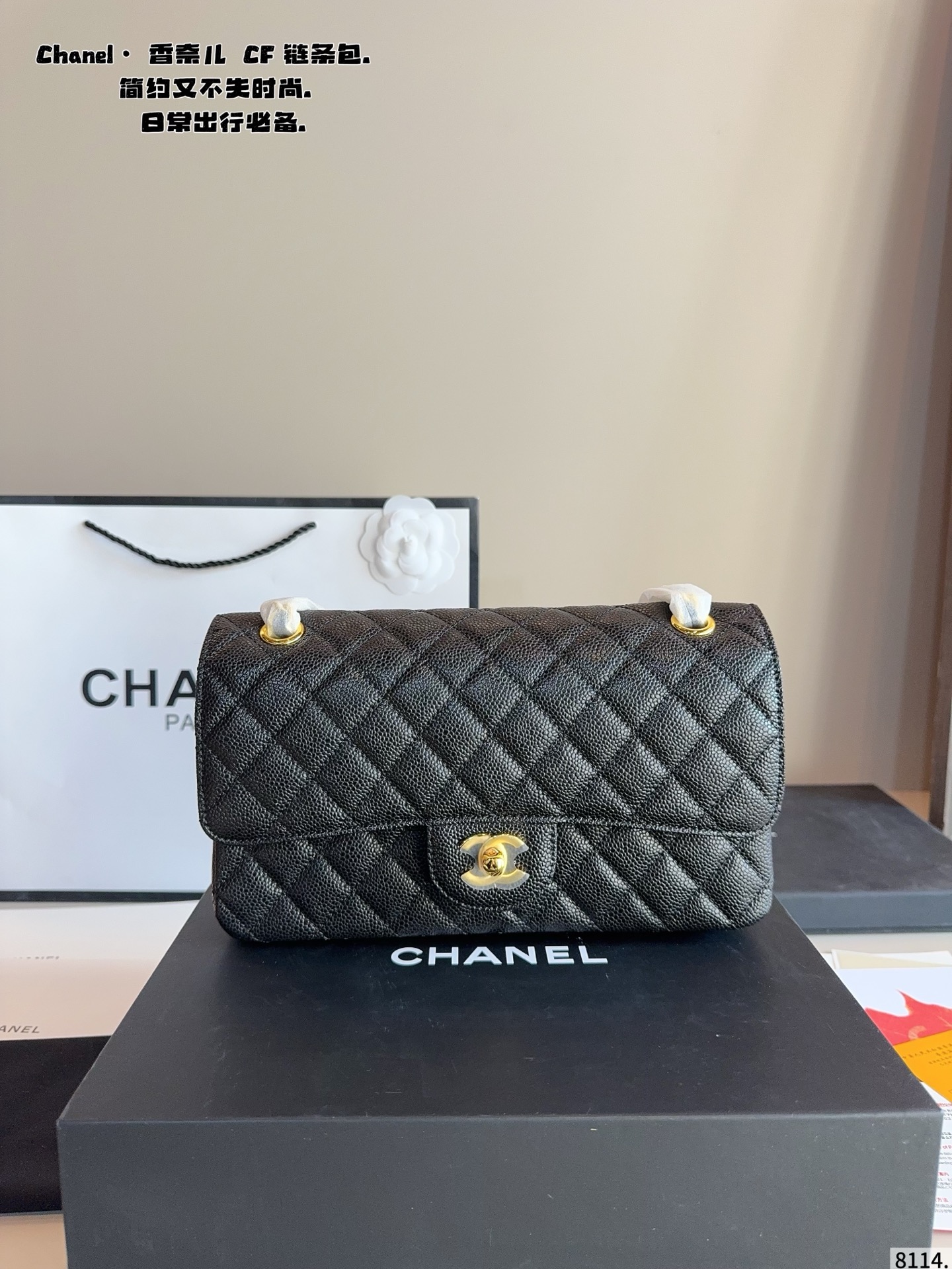 💰430配礼盒🎁.
Chanelcf系列 CF包香奈儿#精致女神推荐入手呦 美貌与实用并存 近年超盛行而小香这款做的超级棒 百搭休闲,职业,萌新等多种风格 材质是原版牛皮工艺 内里隔层方便收纳 挎背休闲洋气 手提不俗套又很有御姐风范 大方利落超好看 尺寸：25*6*15cm