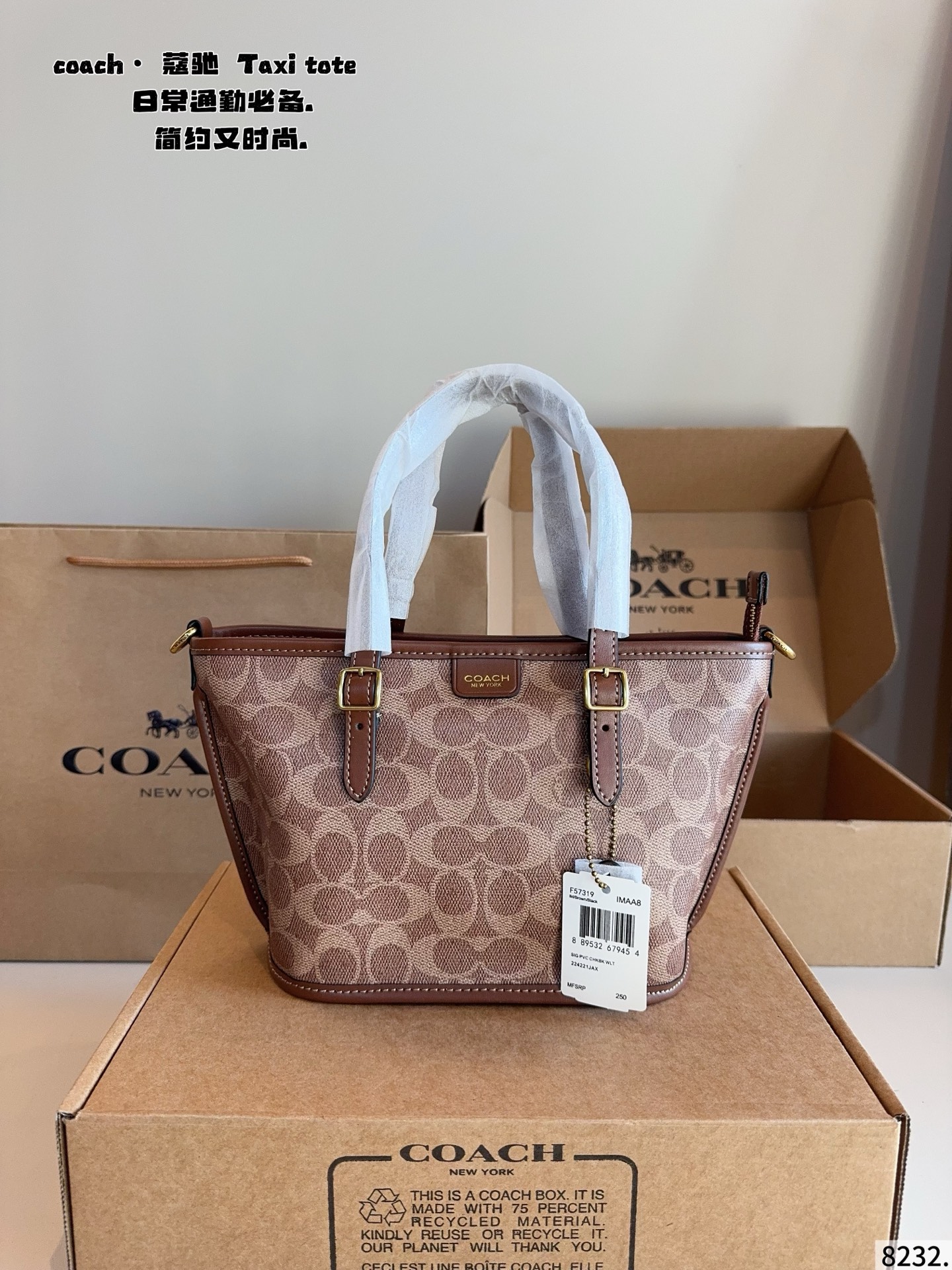 Con caja de regalo🎁. Bolso tote Coach COACH, bolsa de compras, ¡es súper práctico para ir de compras! Simple y versáti…