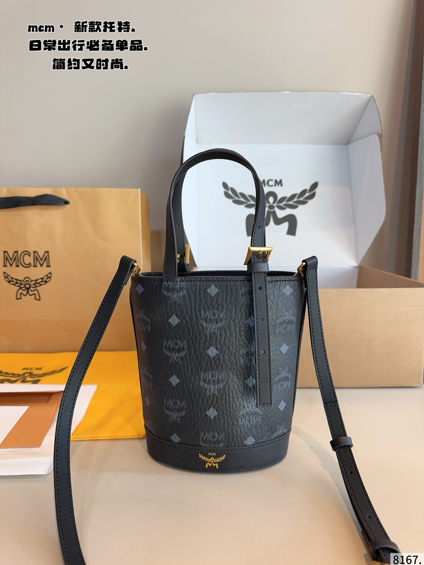 p150 con caja de regalo🎁 Nuevo bolso cubo McM, contenido súper grande, vale la pena. Serie de cuero de mil, bolso de h…