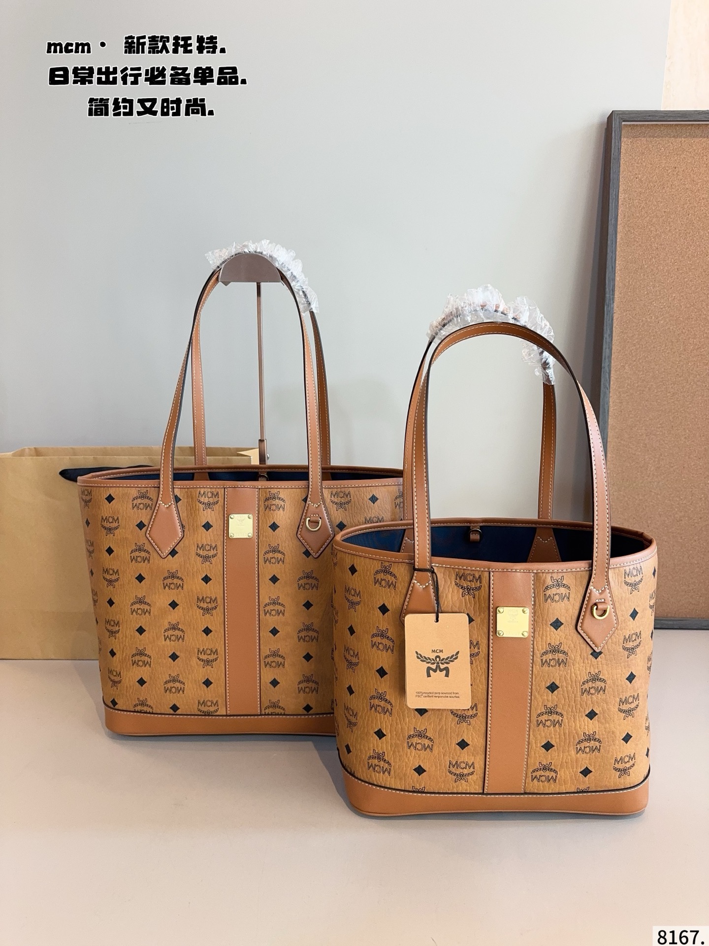 p190p180 El nuevo bolso de compras MCM tiene un estilo relajado, herrajes personalizados, clásico bolso de compras, com…
