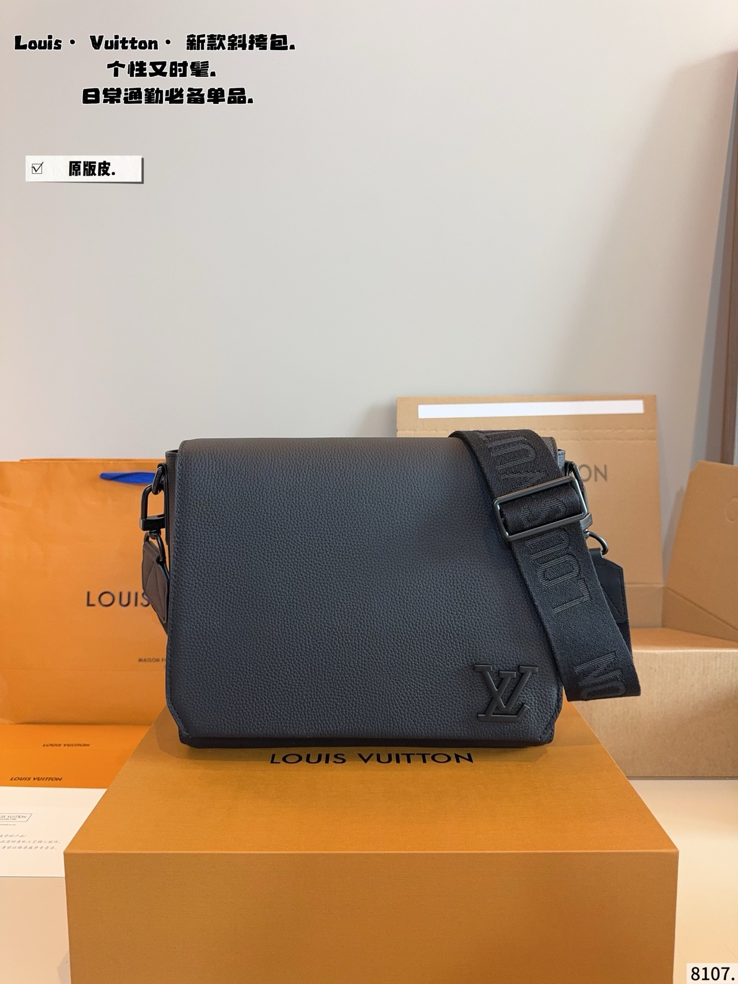 P368 With Gift Box . | Boys Must Buy Super Classic Lv Messenger Bag Review | | Another Issue Of Louis Vuitton Men’s Bag Recommendation I Have To Say Lv Men’s Bags In The Past Two Years It’s Really Exciting |