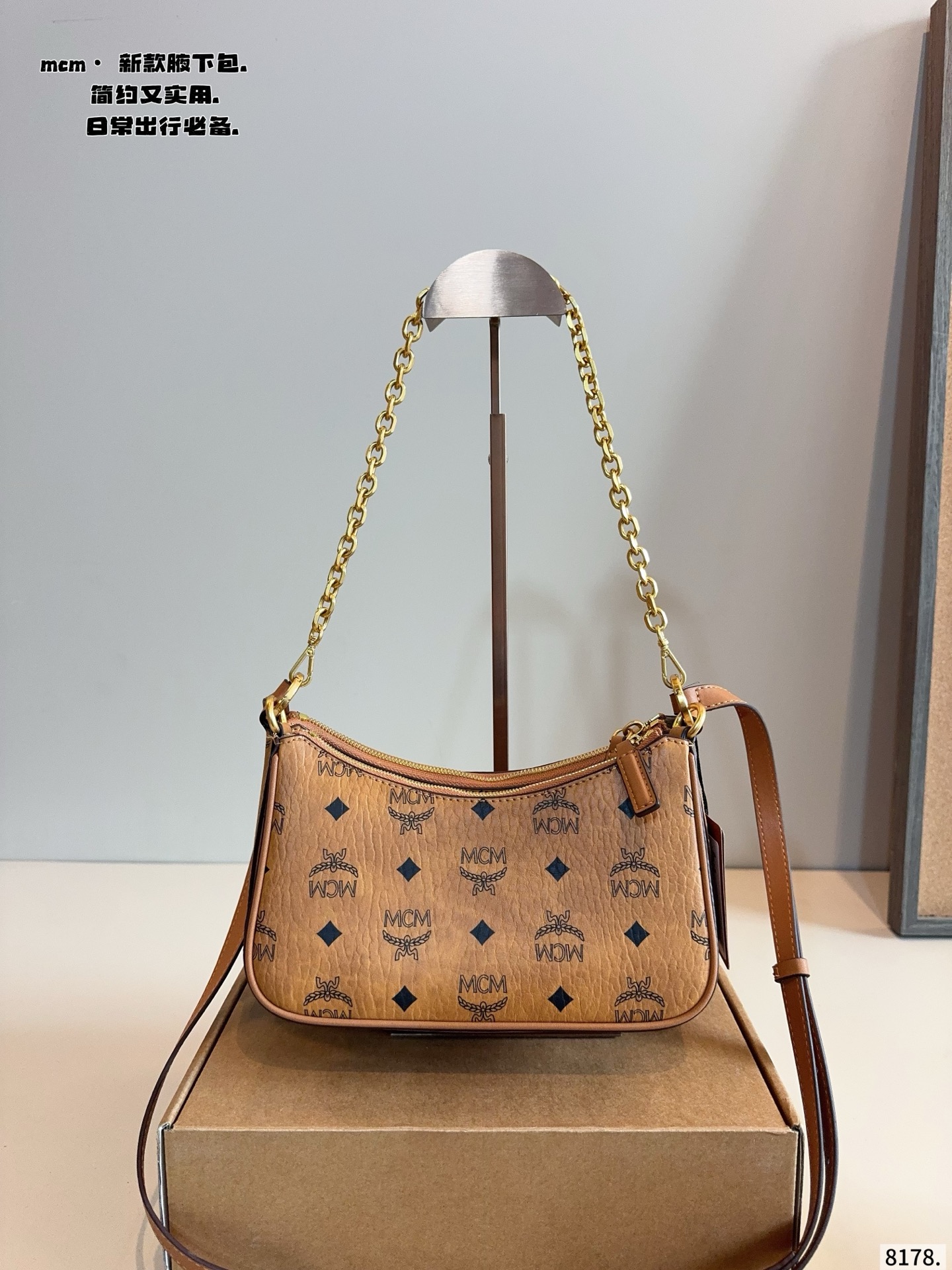 p180 con caja de regalo 🎁 MCM nuevo 2 en 1, bolso de axila, cuanto más lo miras, más lindo, combinación de colores clá…