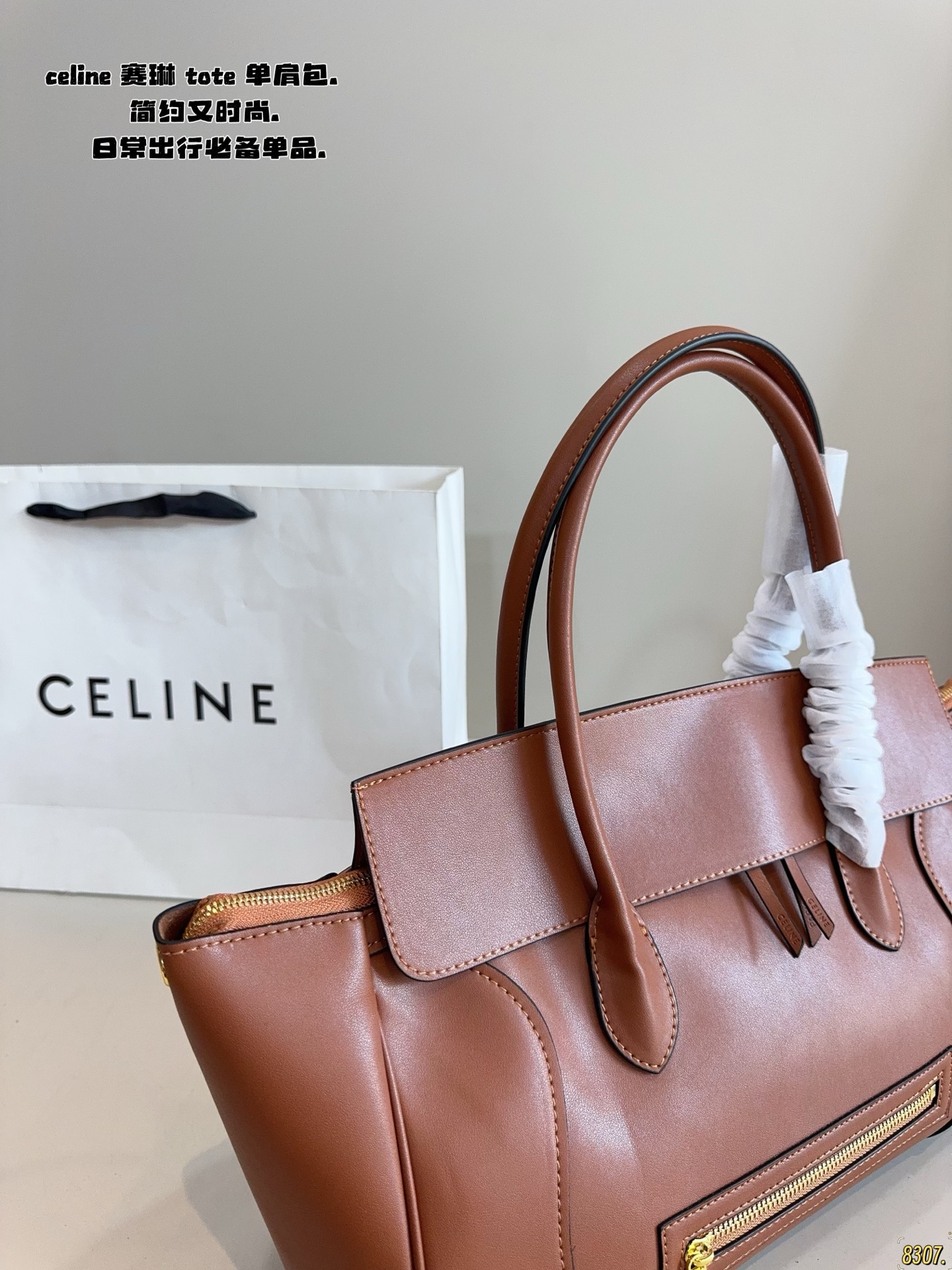 Borsa Celine Bagagli — photo 3