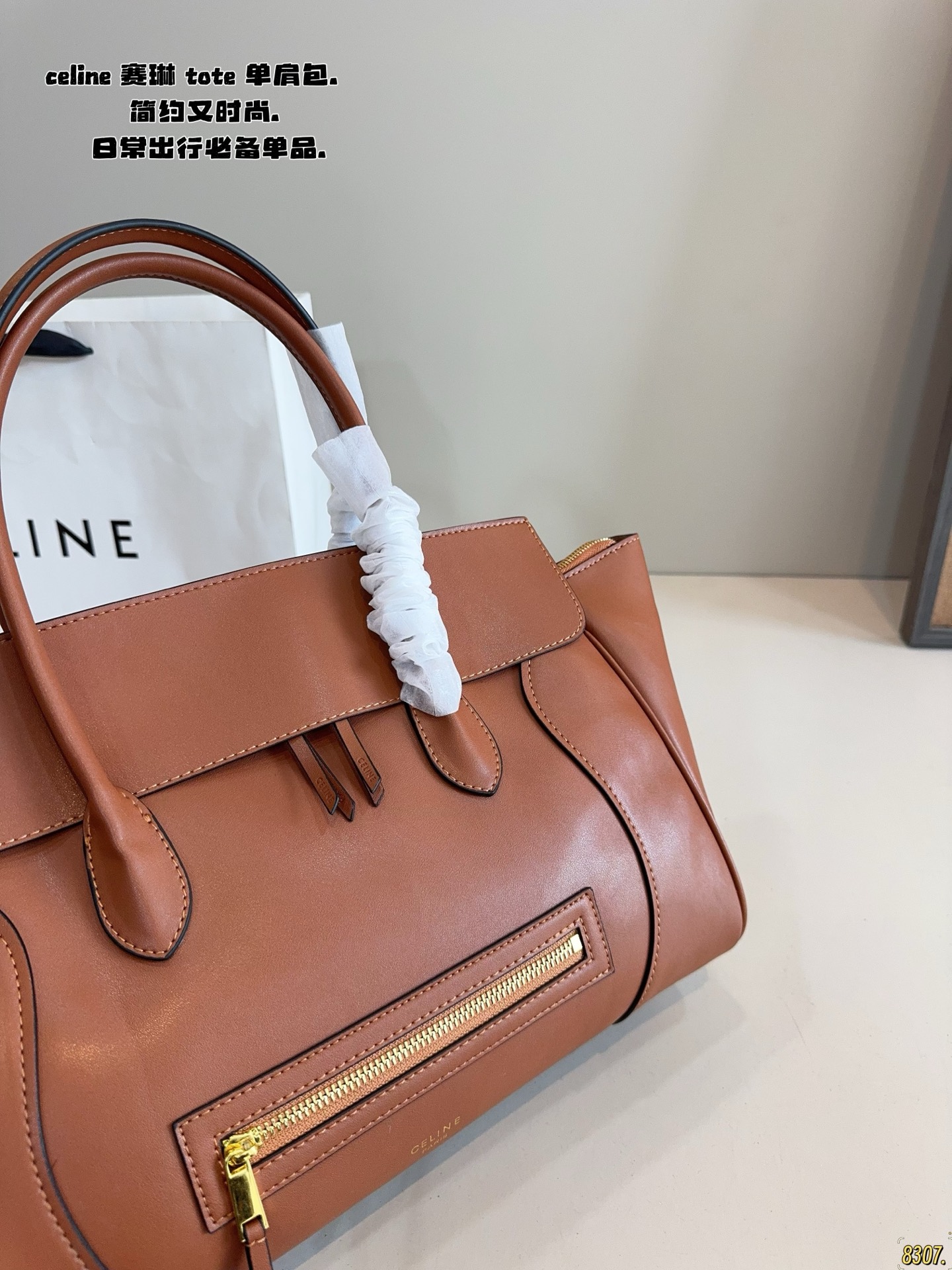 Borsa Celine Bagagli — photo 4