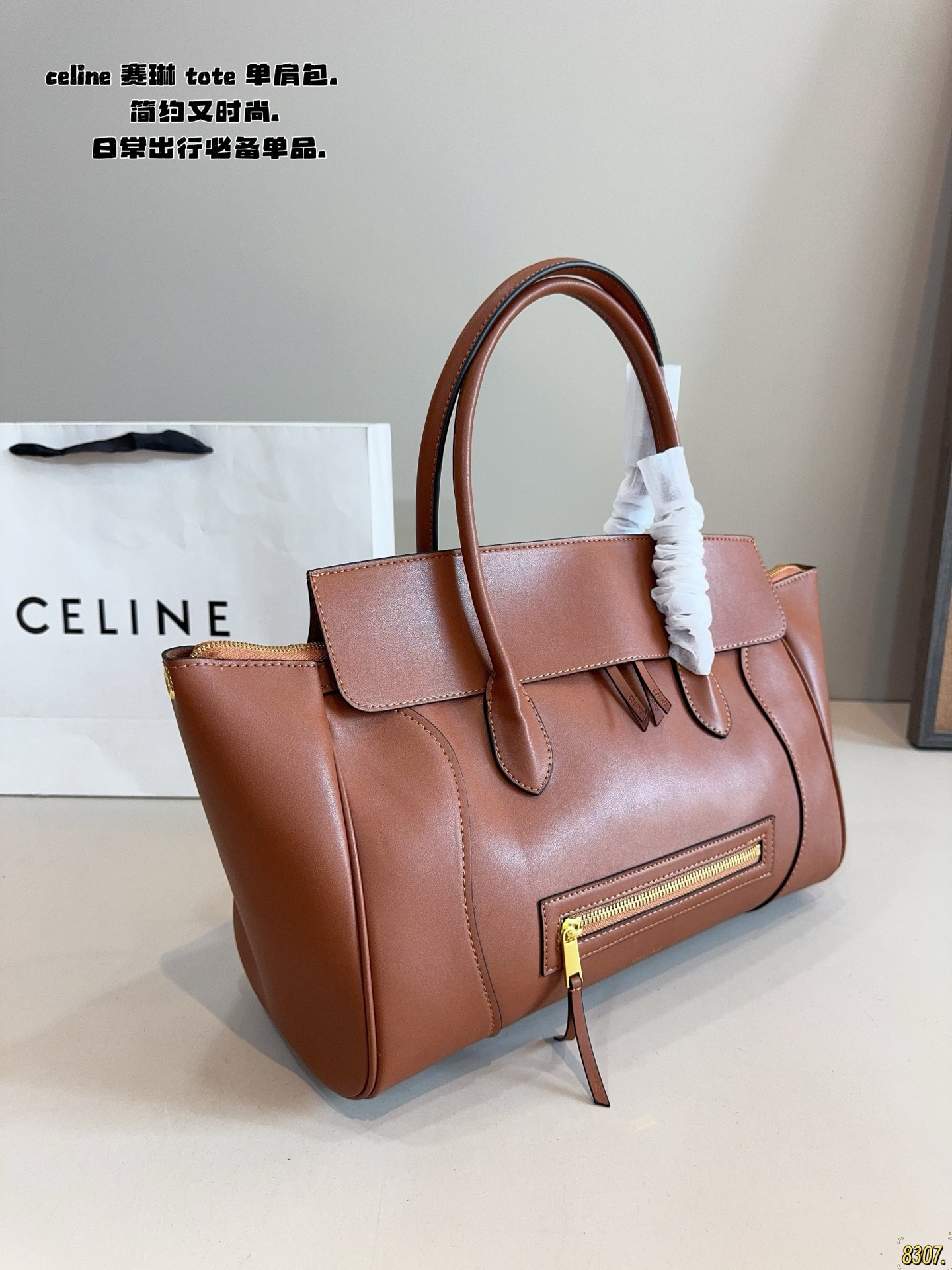 Borsa Celine Bagagli — photo 2