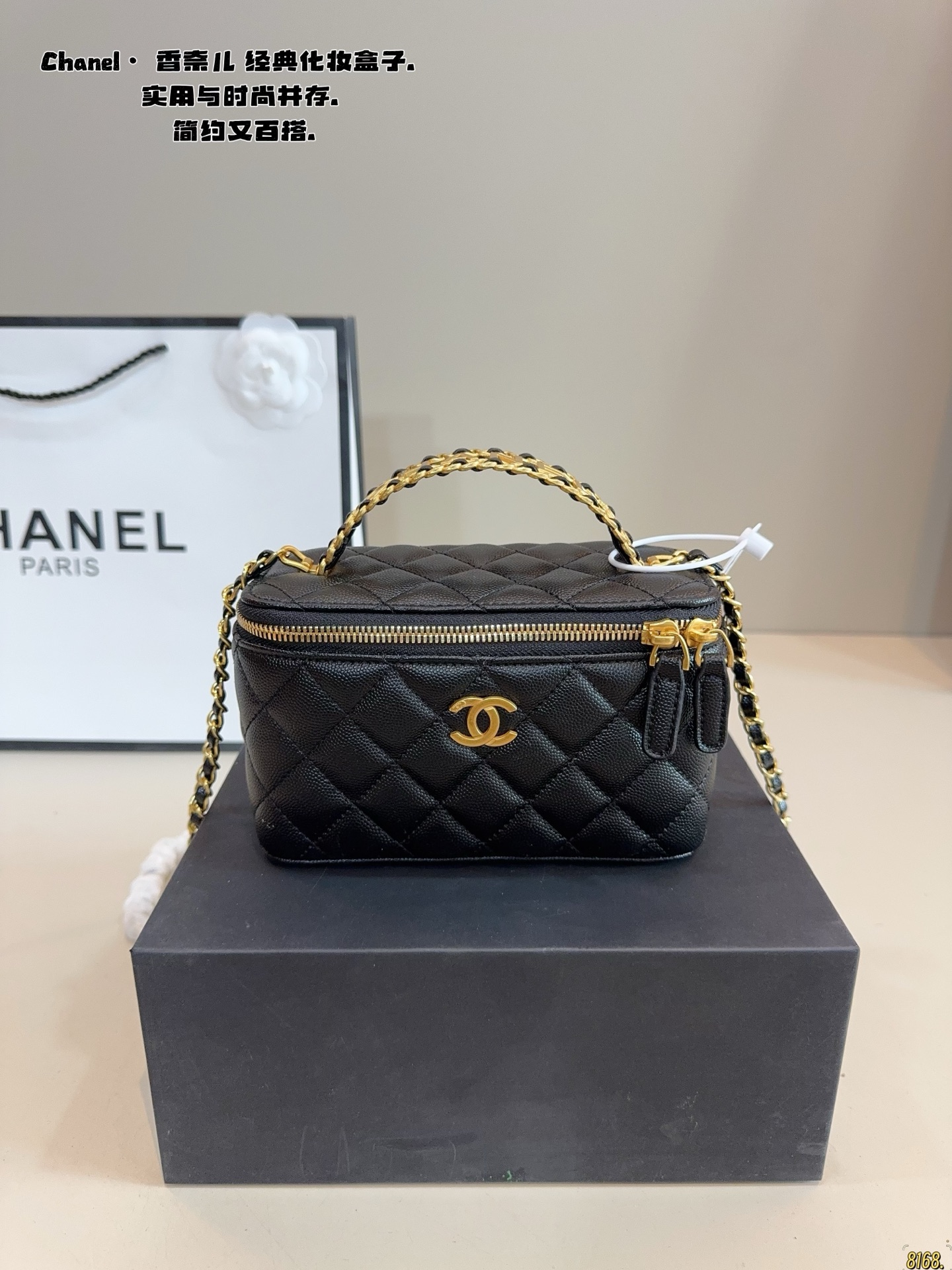 P218 Comes With A Gift Box. | Chanel. Chanel Woc Hollow Box Cosmetic Bag | The Texture Is Very High-end | The Capacity Is Super Large And Very Durable | Carrying It On The Street Every Day Has A 100% Return Rate | It Has Such A Casual And Lazy Feeling Size: 18 8 11cm