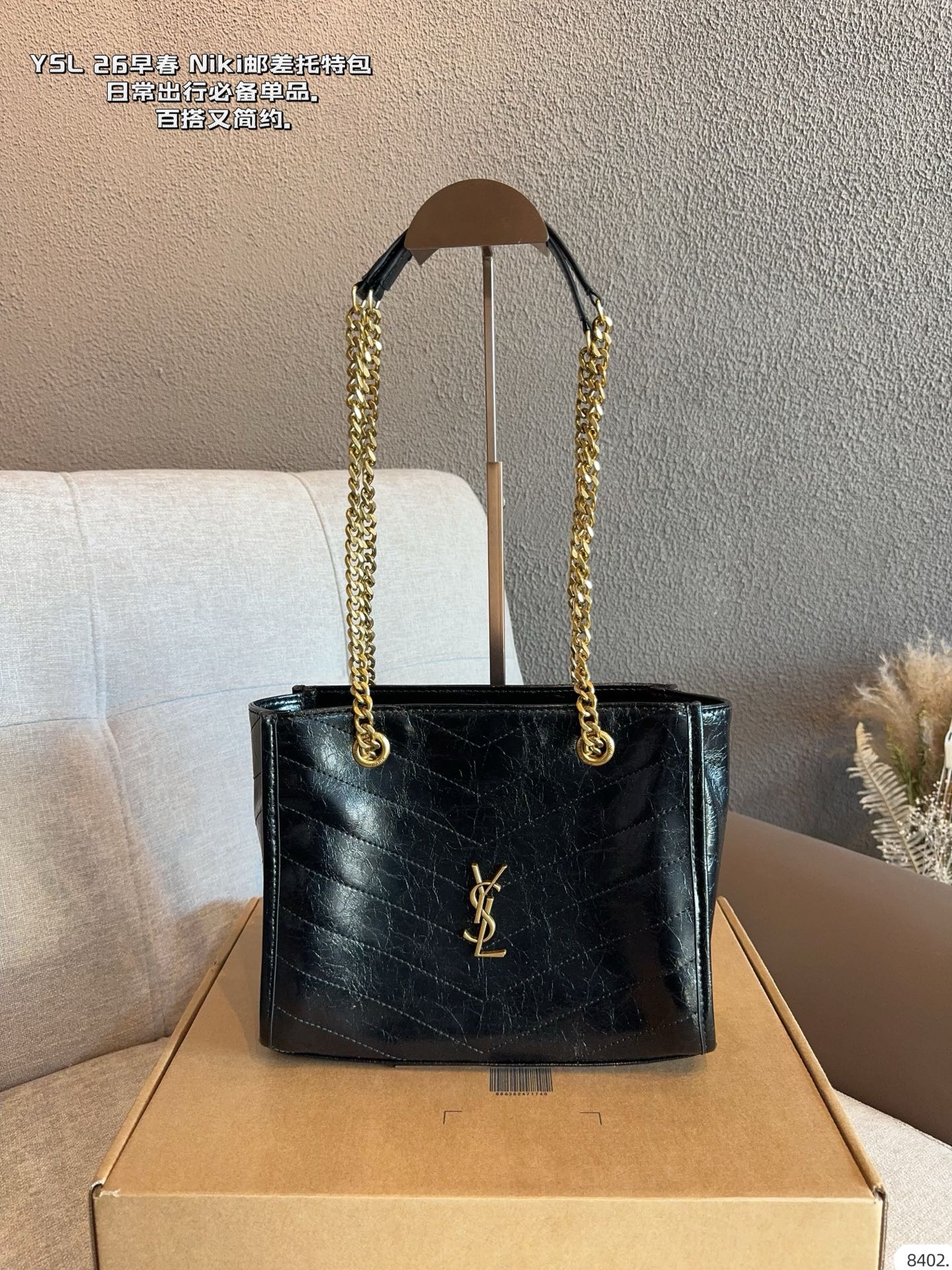 P248 | Yves Saint Laurent Ysl Nikishopping Tote Bag. | Versatile Classic And Exquisite One | Really Super Invincible And Cute | Full Of Fairy Spirit, A Must-have For Girls Every Day. Size: 25 11 19cm