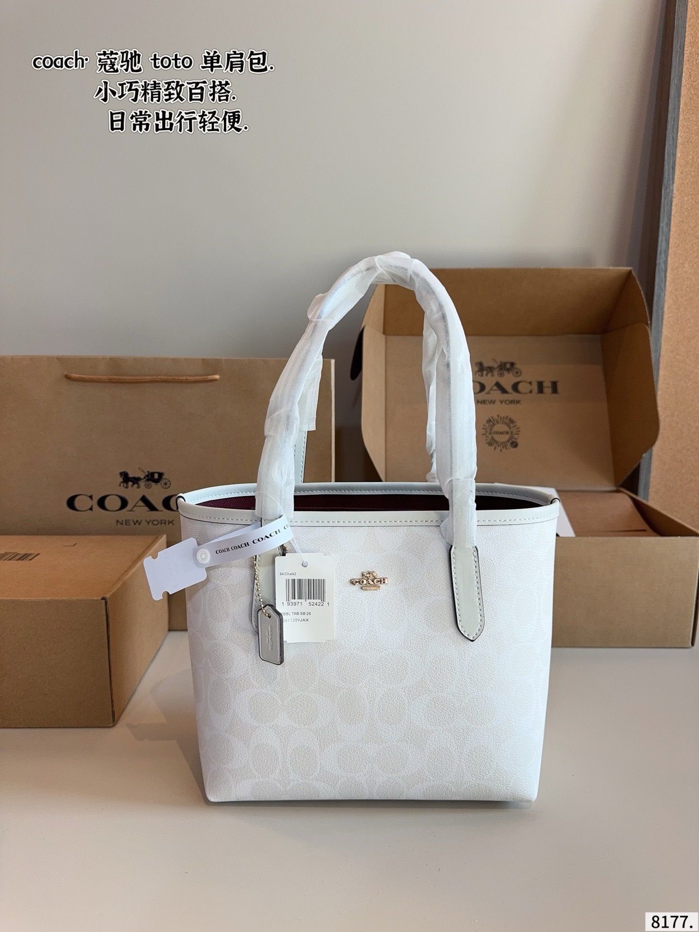 Con caja de regalo 🎁 Bolsa de compras Coach, la bolsa de compras de Coach que mucha gente ama, ¡modelo clásico! Puede …