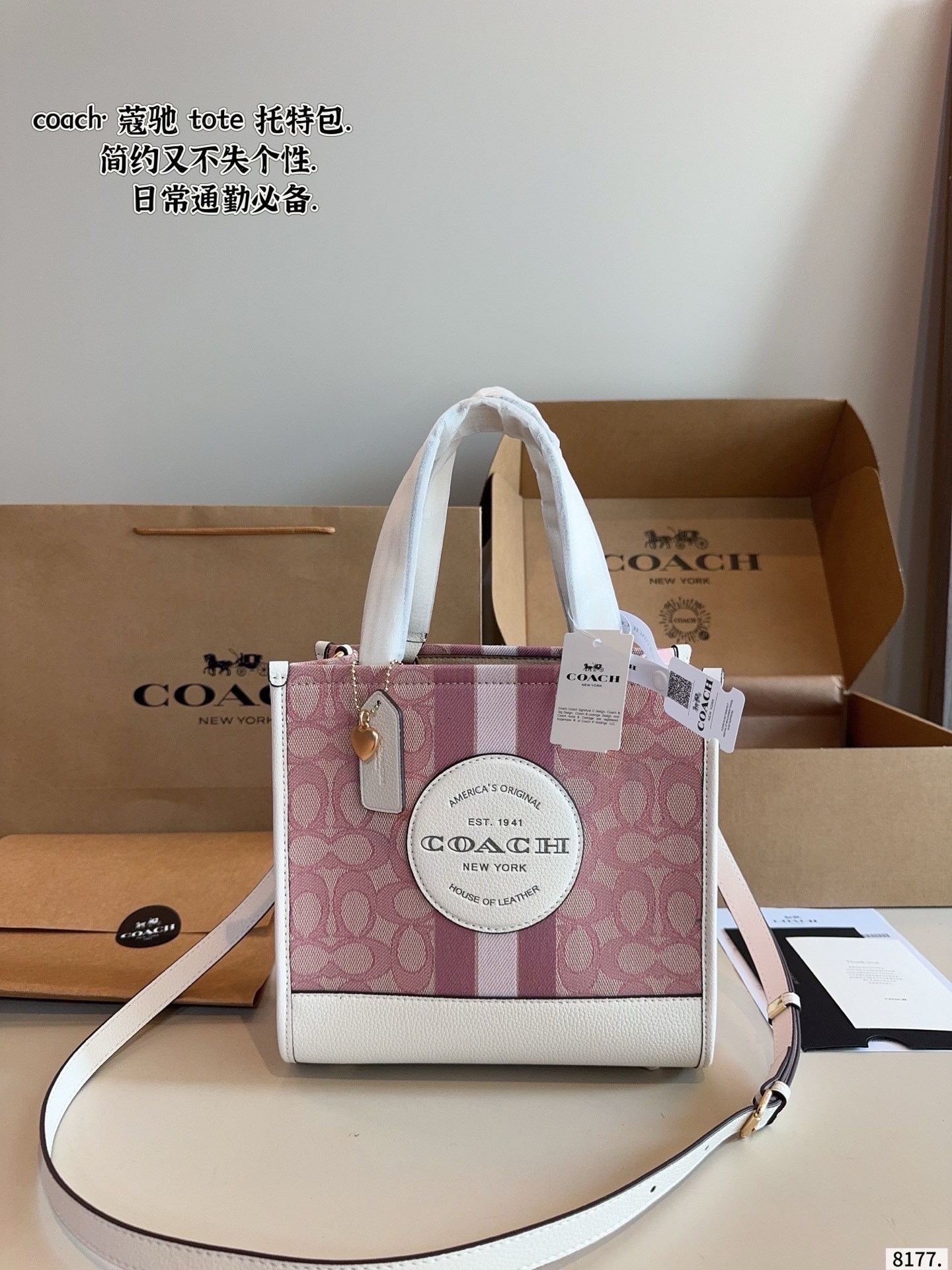 Con caja de regalo🎁 Coach Field tote bolso de compras de tela. ¿Qué combinación de colores tan divina? Sin resistencia…