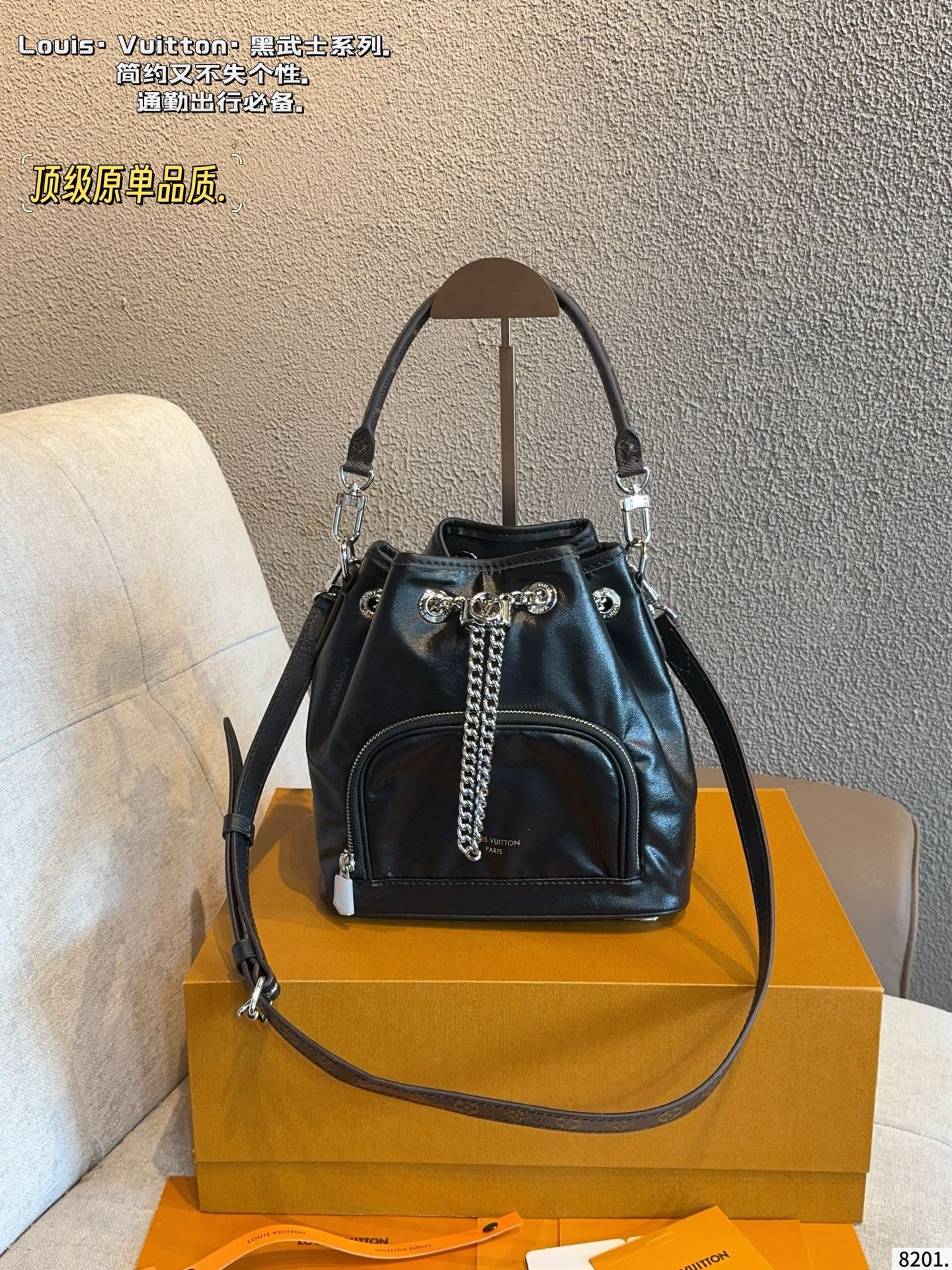 P345 With Gift Box | Lv Cruise Bucket Bag | Continue The Previous Square Bag Shape. | The Decorative Chain Can Be Used As An Armpit Bag | High-looking And The First Choice For Daily Outings | Can Be Easily Matched With Any Combination Size: 24 15 23cm