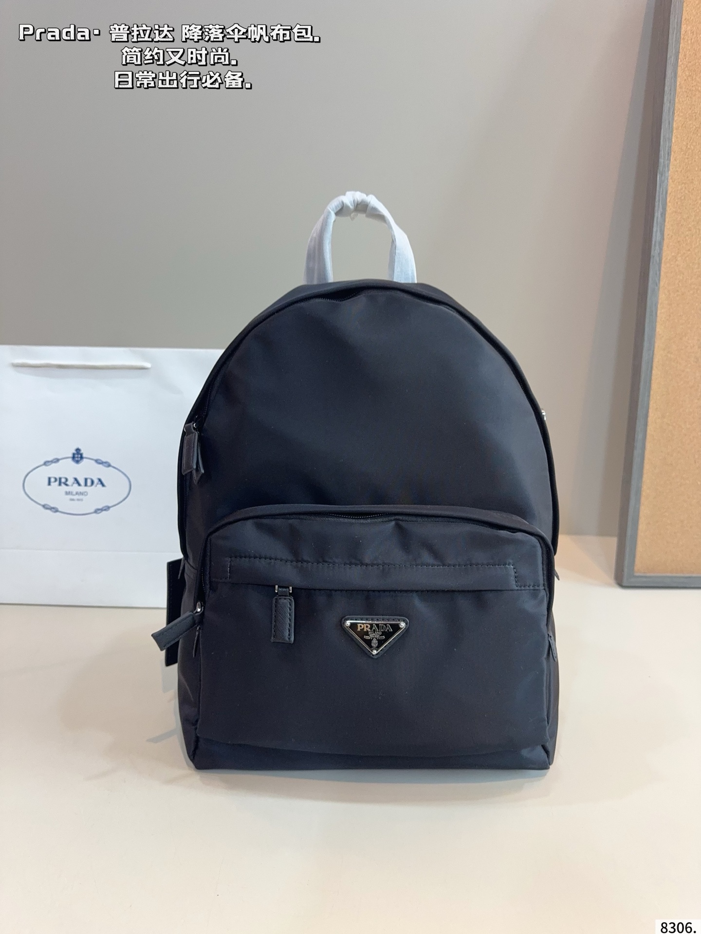 P248 | Prada Backpack Prada | Classic Black And Silver Prada, Simple And Fashionable | Simple Design With Large Capacity | Advanced And Stylish | You Can’t Go Wrong With Any Clothes Size: 27 16 39cm