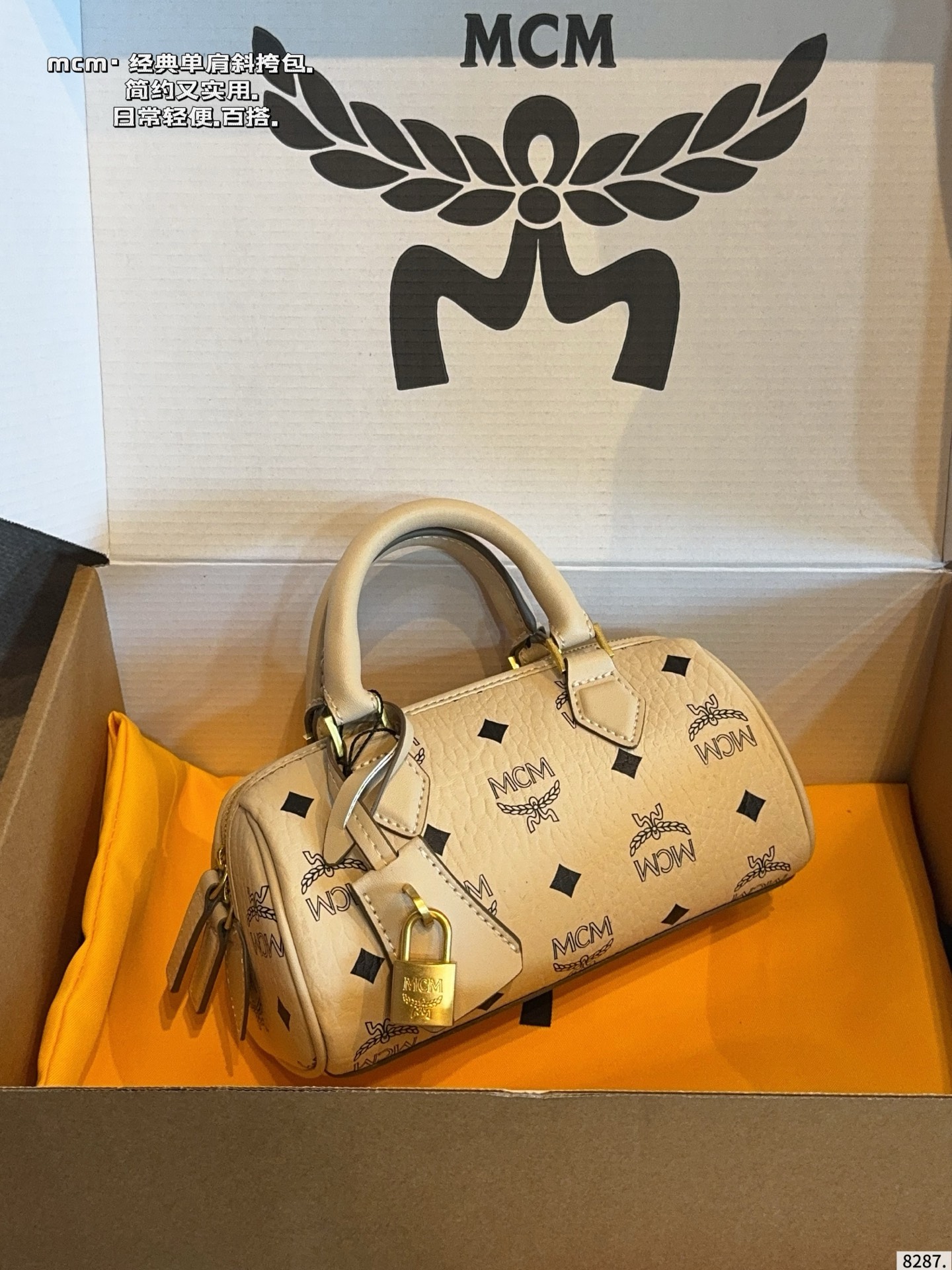 p150 con caja de regalo 🎁 MCM Boston pillow bag, simple y versátil, alta apariencia, primera opción para sal…