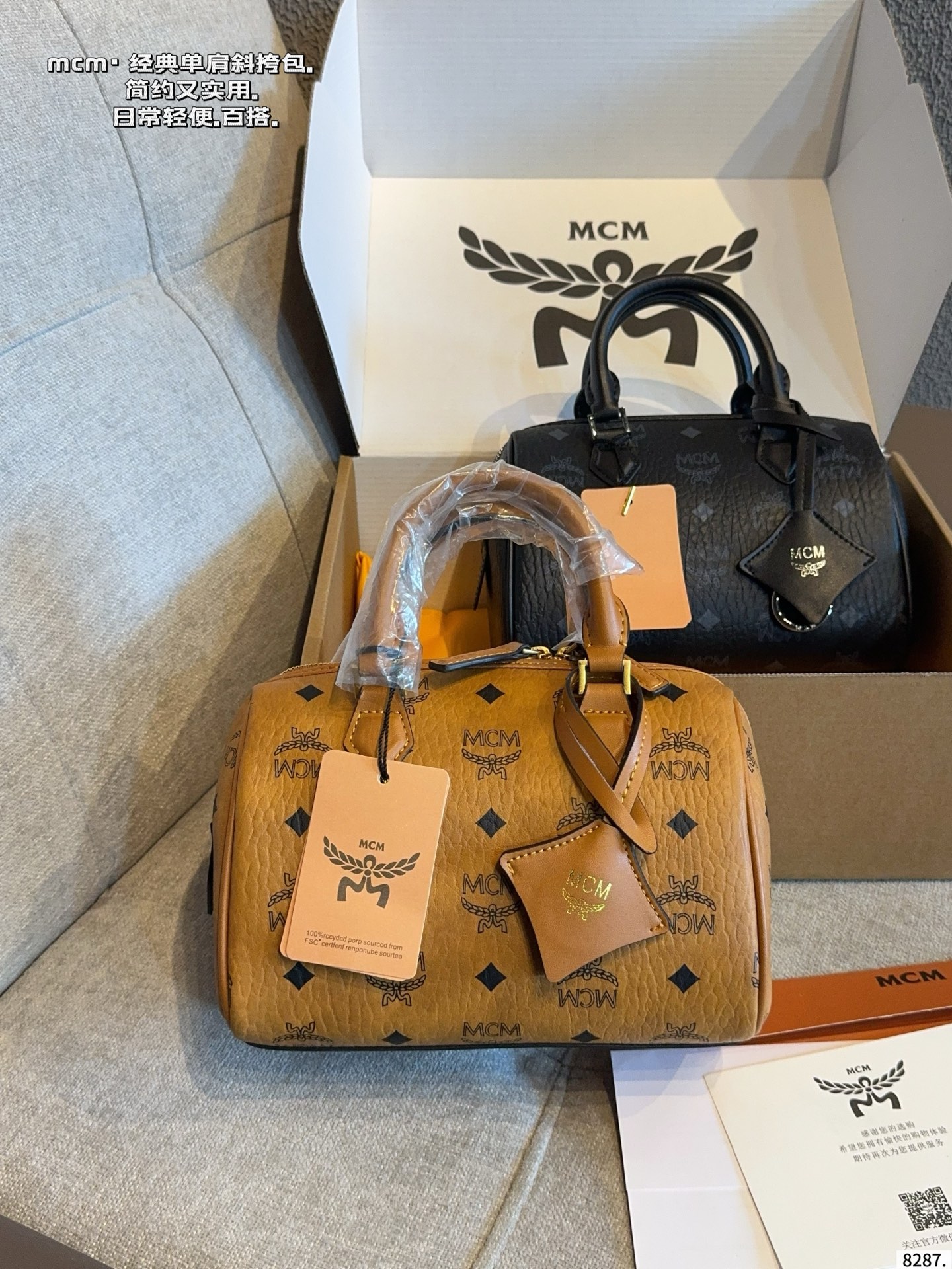 p170 con caja de regalo 🎁 MCM Boston pillow bag, simple y versátil, alta apariencia, primera opción para salir a diari…