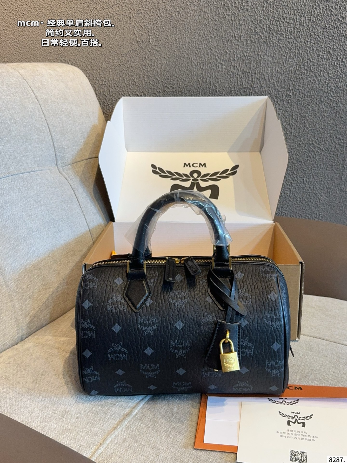 p175 con caja de regalo 🎁 MCM bolso almohada de Boston, simple y versátil, de gran apariencia, primera opción para sal…
