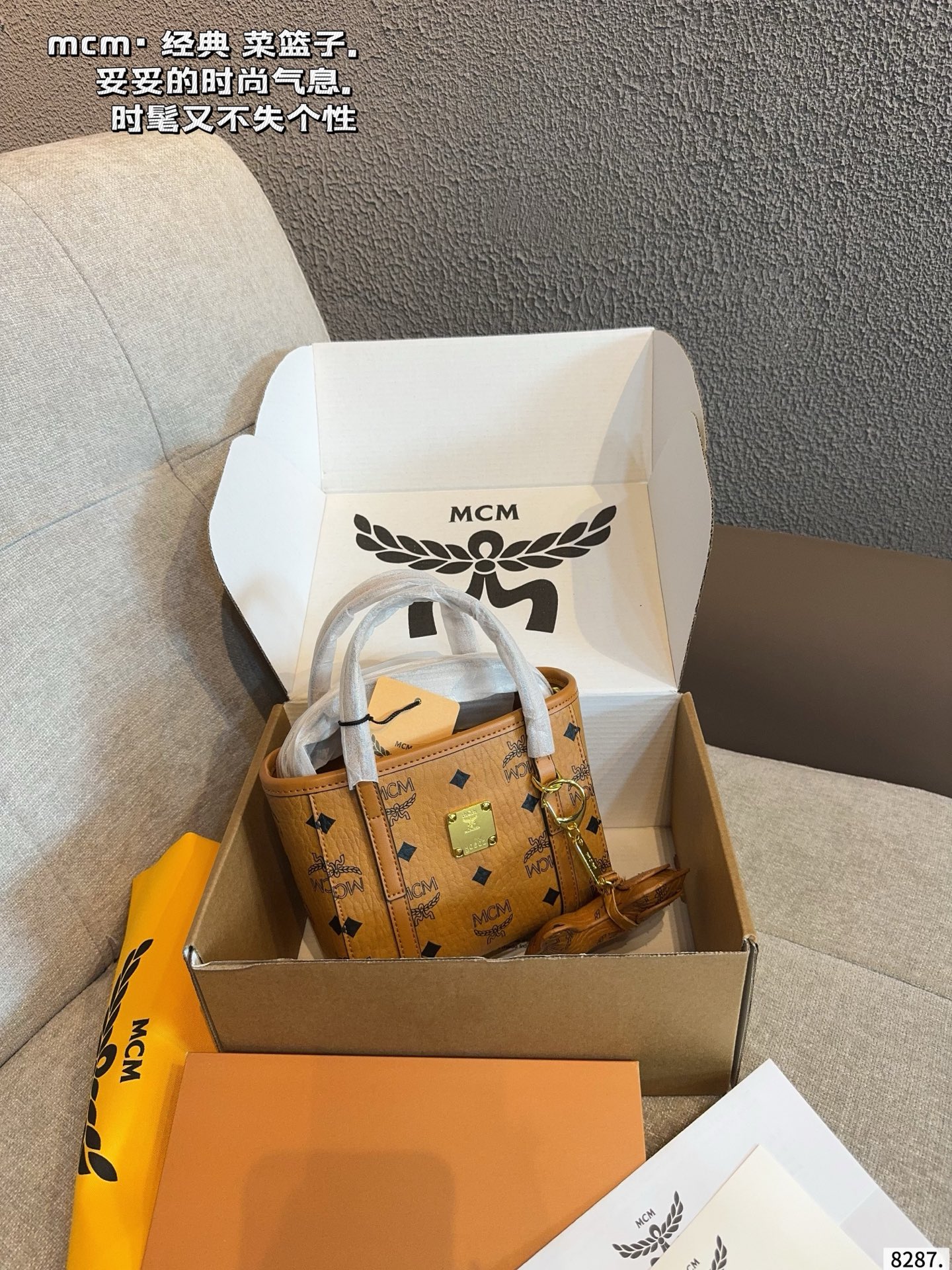p140 con caja de regalo 🎁 MCM cesta, cuanto más la miras, más linda es. Colores clásicos, capacidad perfecta para sali…