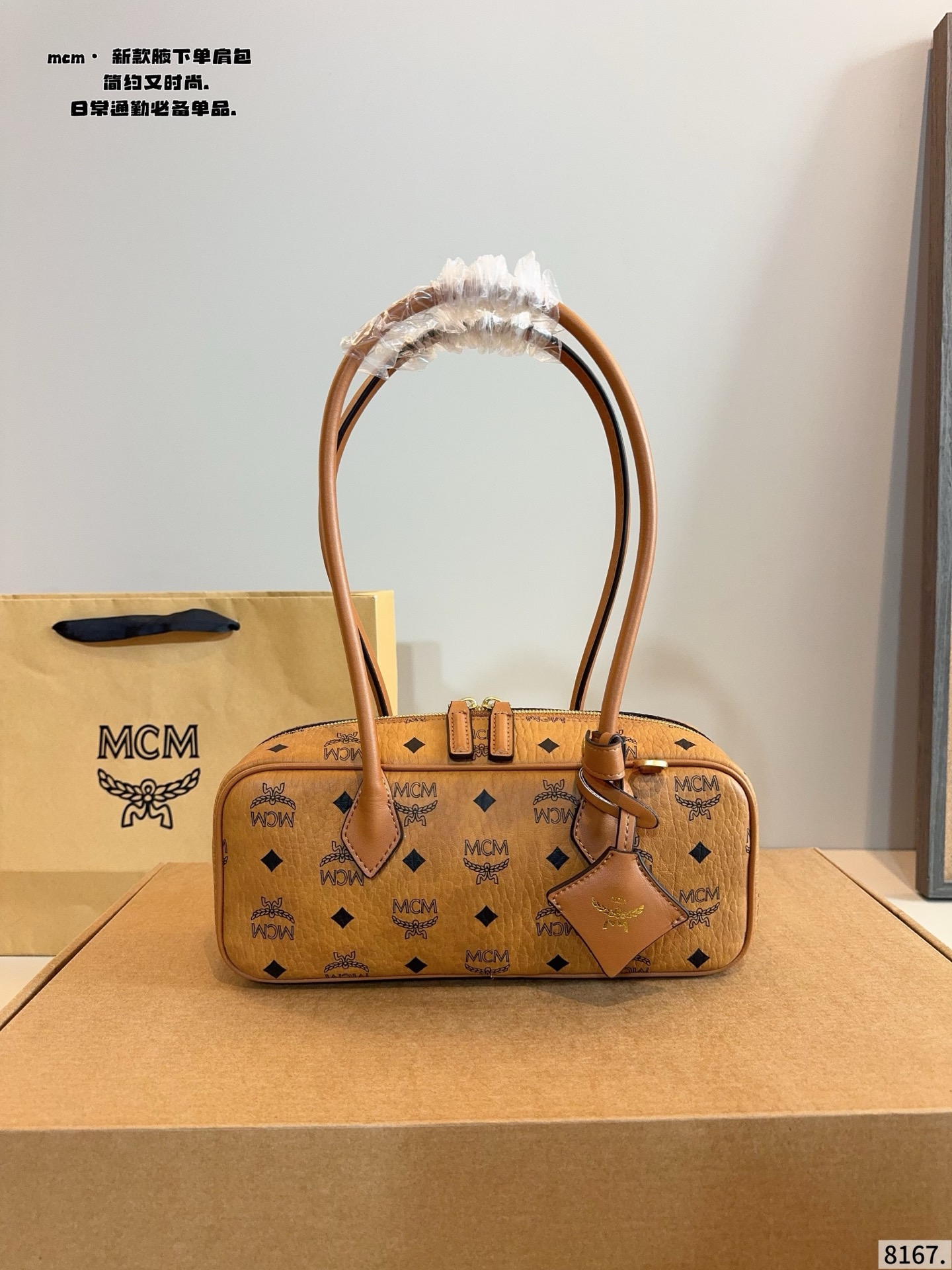 p155 con caja de regalo 🎁 MCM nuevo bolso de bolos, cada vez más lindo, colores clásicos, capacidad suficiente para sa…
