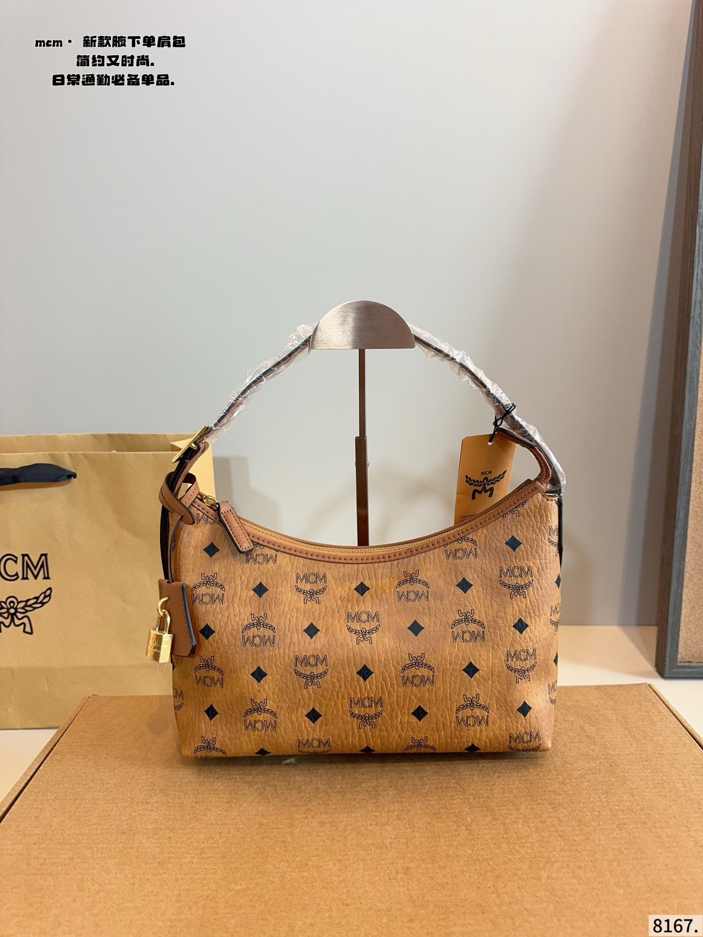 p150 con caja de regalo🎁. MCM bolso hobo, cierre de placa de metal súper exquisito, se puede llevar bajo el brazo, cru…