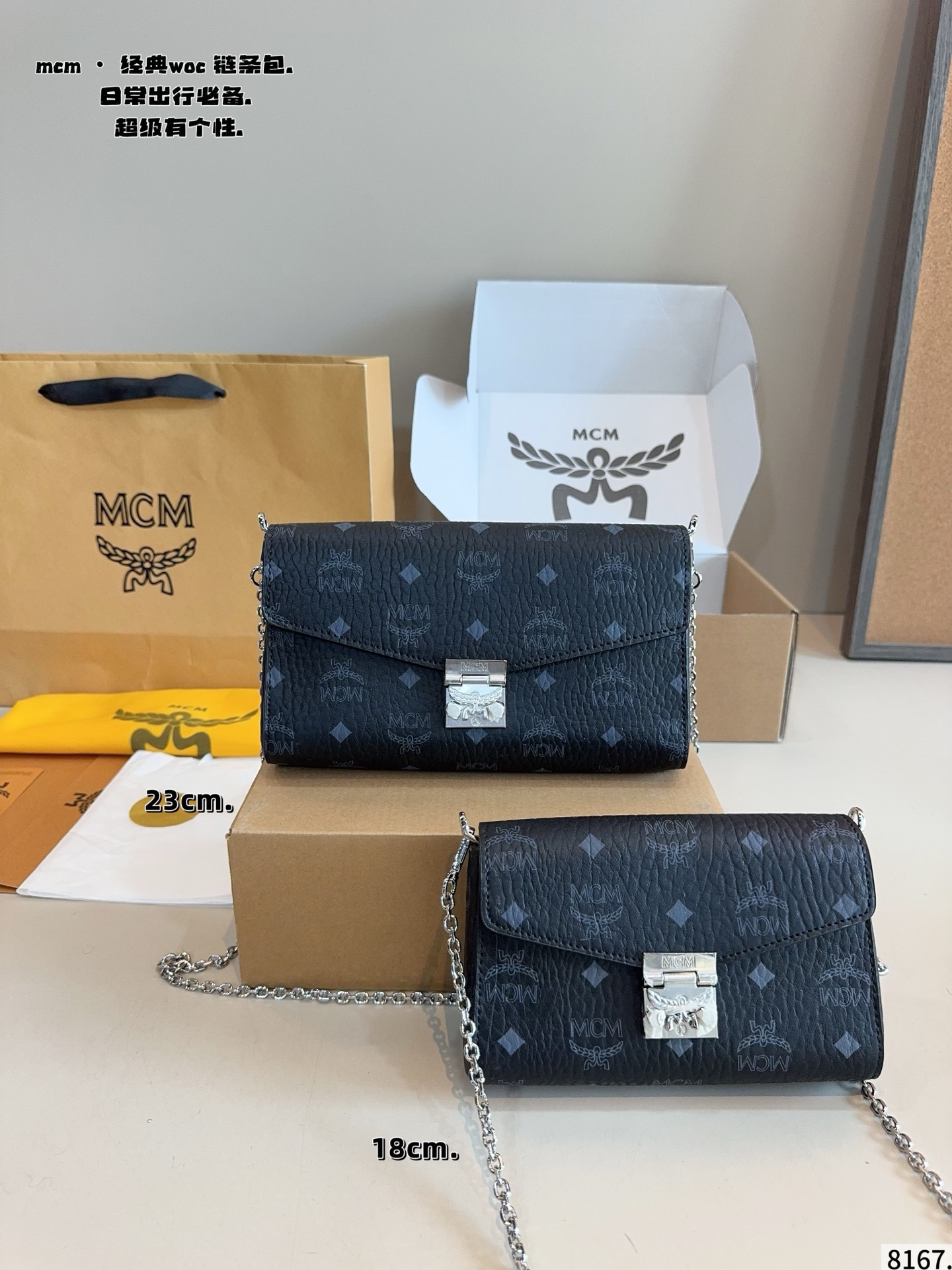 p150p145 con caja de regalo🎁 Mcm bolso de cadena. Este color es realmente hermoso, el bolso es una combinación perfect…