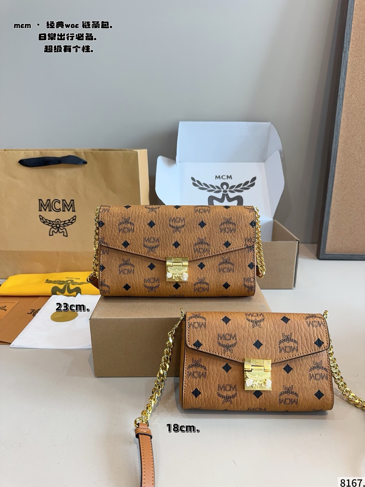 p155p150 con caja de regalo🎁 Mcm bolso de cadena de cuero. Este color es realmente hermoso, el bolso es una combinació…