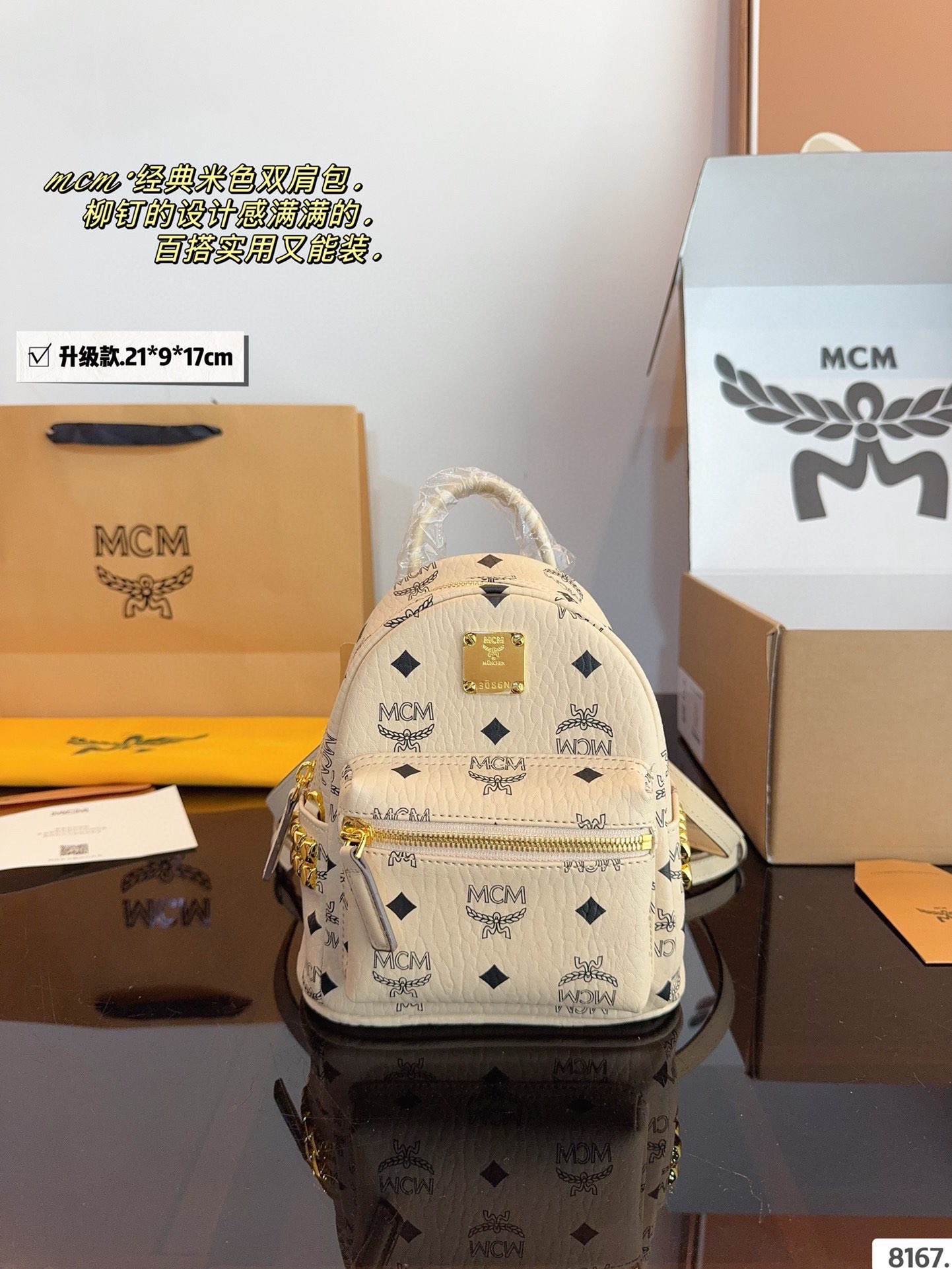 p170 con caja de regalo🎁. Clásico ✈✈ mochila original mcm llegó✨ M C M ✨26 modelo🇰🇷 nueva mochila de mostrador corea…