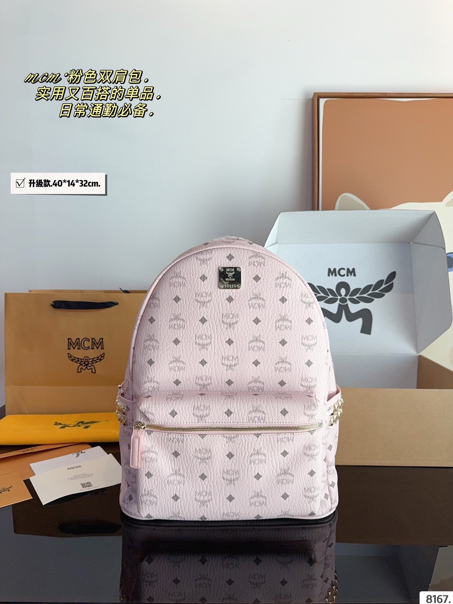 p220 con caja de regalo🎁. Clásico ✈✈ mochila original mcm llegó✨ M C M ✨22024 modelo🇰🇷 nueva mochila de mostrador co…