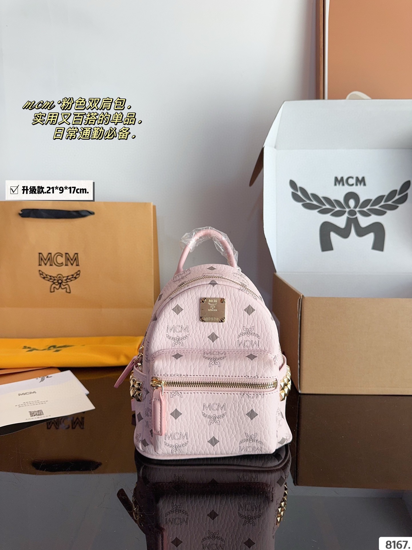 p170 con caja de regalo🎁. Clásico ✈✈ mochila original mcm llegó✨ M C M ✨22024 modelo🇰🇷 nueva mochila de mo…