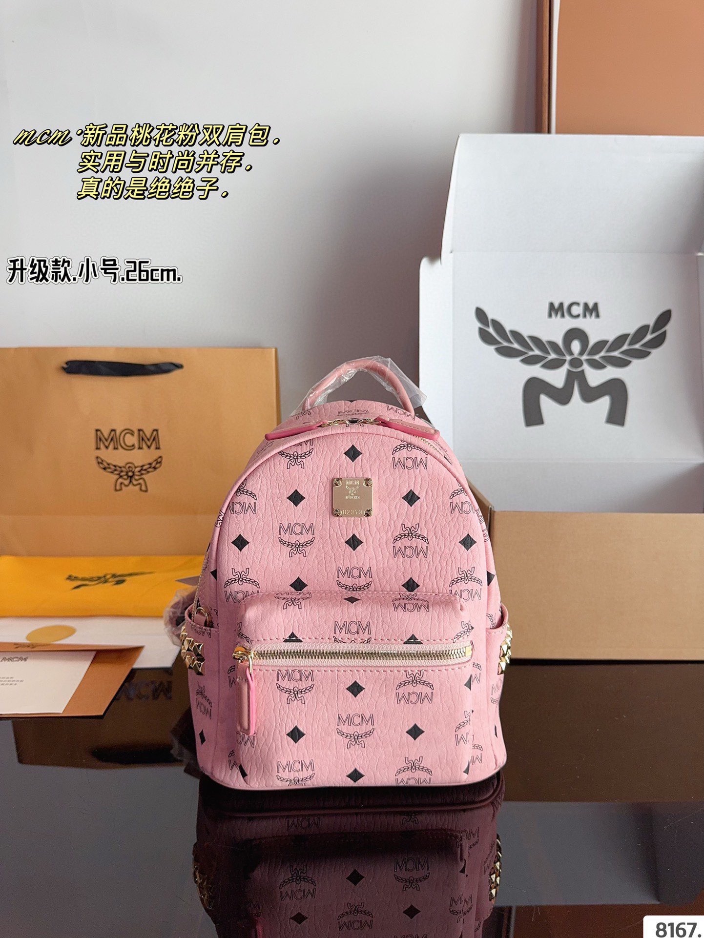 p185 Clásico✈✈Mochila MCM original de fábrica llegó✨M C M ✨22024 modelo🇰🇷Nueva mochila de tienda coreana🎒Calidad de …