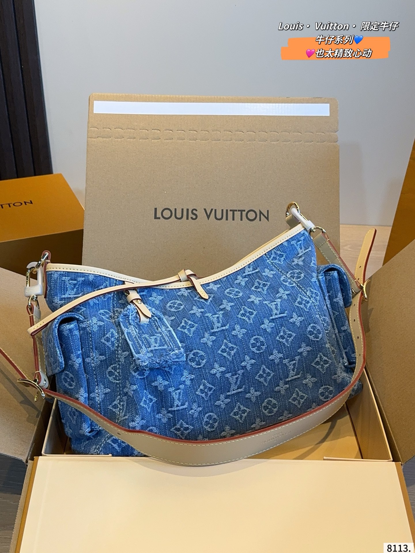 P360 With Gift Box. | Lv Denim Carryall | Lv Limited Edition Denim Denim Carryall | The Material Of Denim Is Super Light And Super Concave Shape | The Vegetable Tanned Leather Of The Shoulder Strap Adopts This Series Of Classic + Rivet Designs | Size: 32 12 22cm