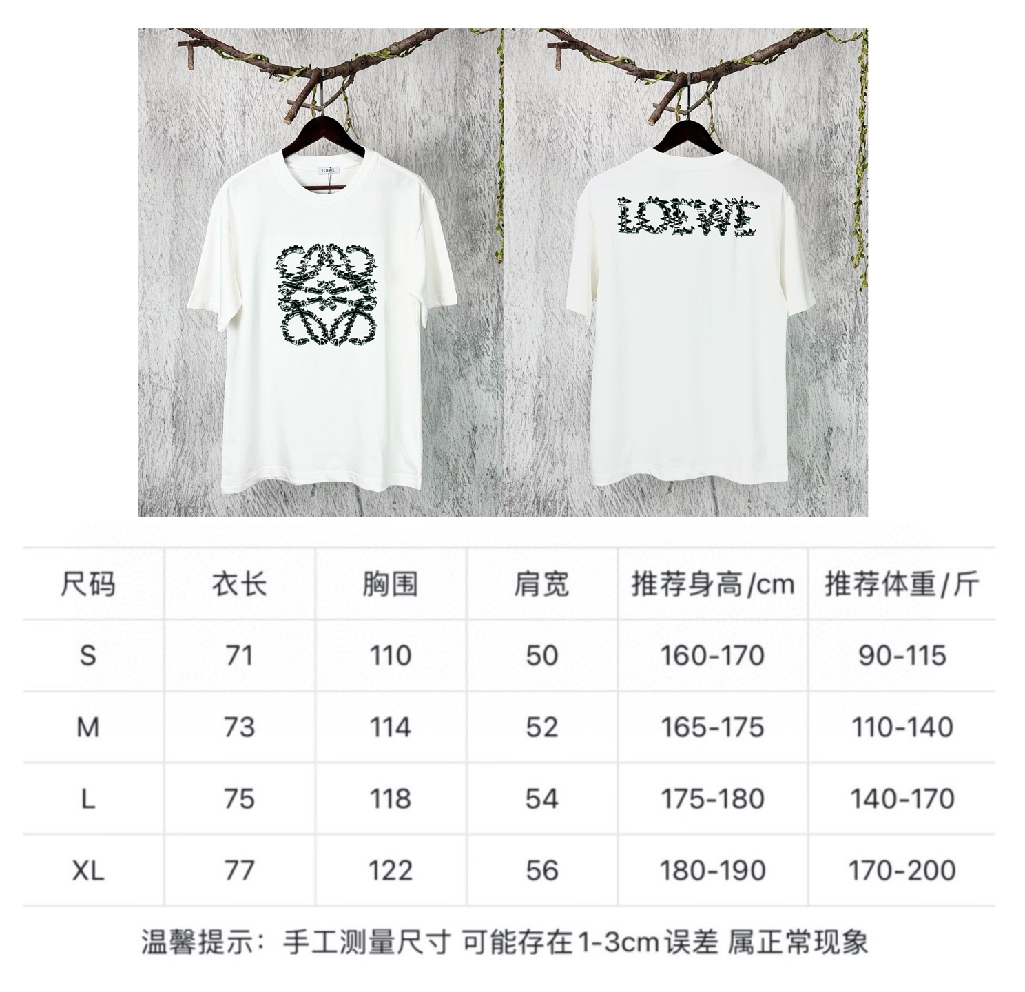 尺码咨询表# 款号：F243