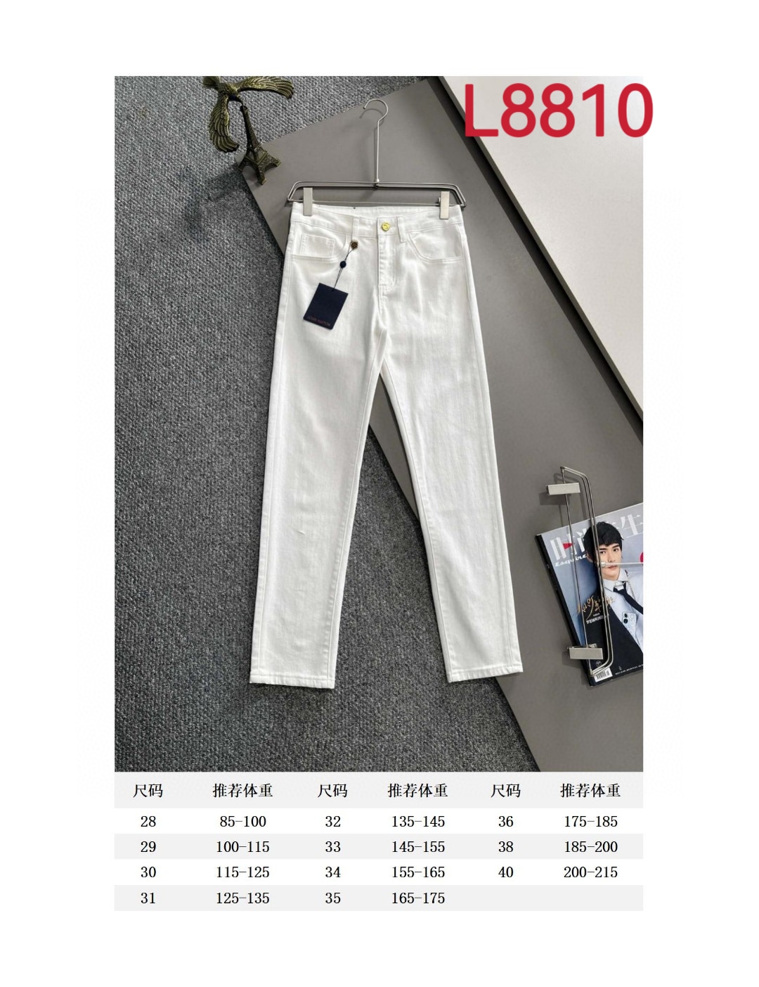 Louis Vuitton LV2025四季款修身牛仔裤长裤 采用进口客供日本Denim平纹棉质牛仔面料梭织生产