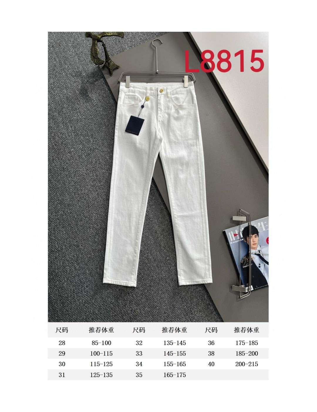 Louis Vuitton LV2025四季款修身牛仔裤长裤 采用进口客供日本Denim平纹棉质牛仔面料梭织生产