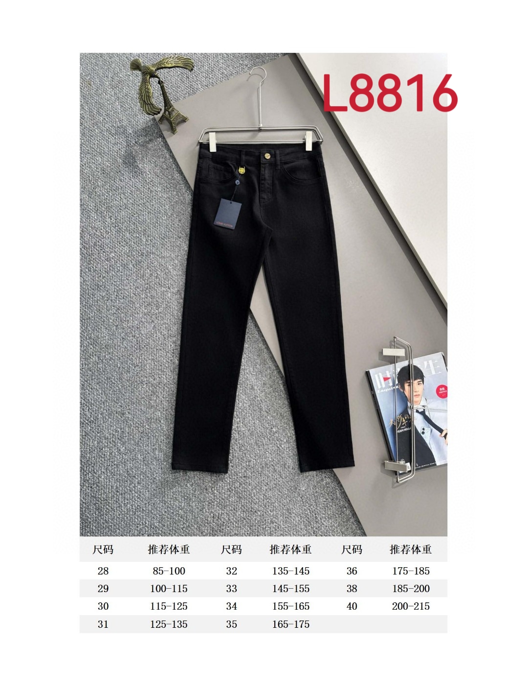 Louis Vuitton LV2025四季款修身牛仔裤长裤 采用进口客供日本Denim平纹棉质牛仔面料梭织生产