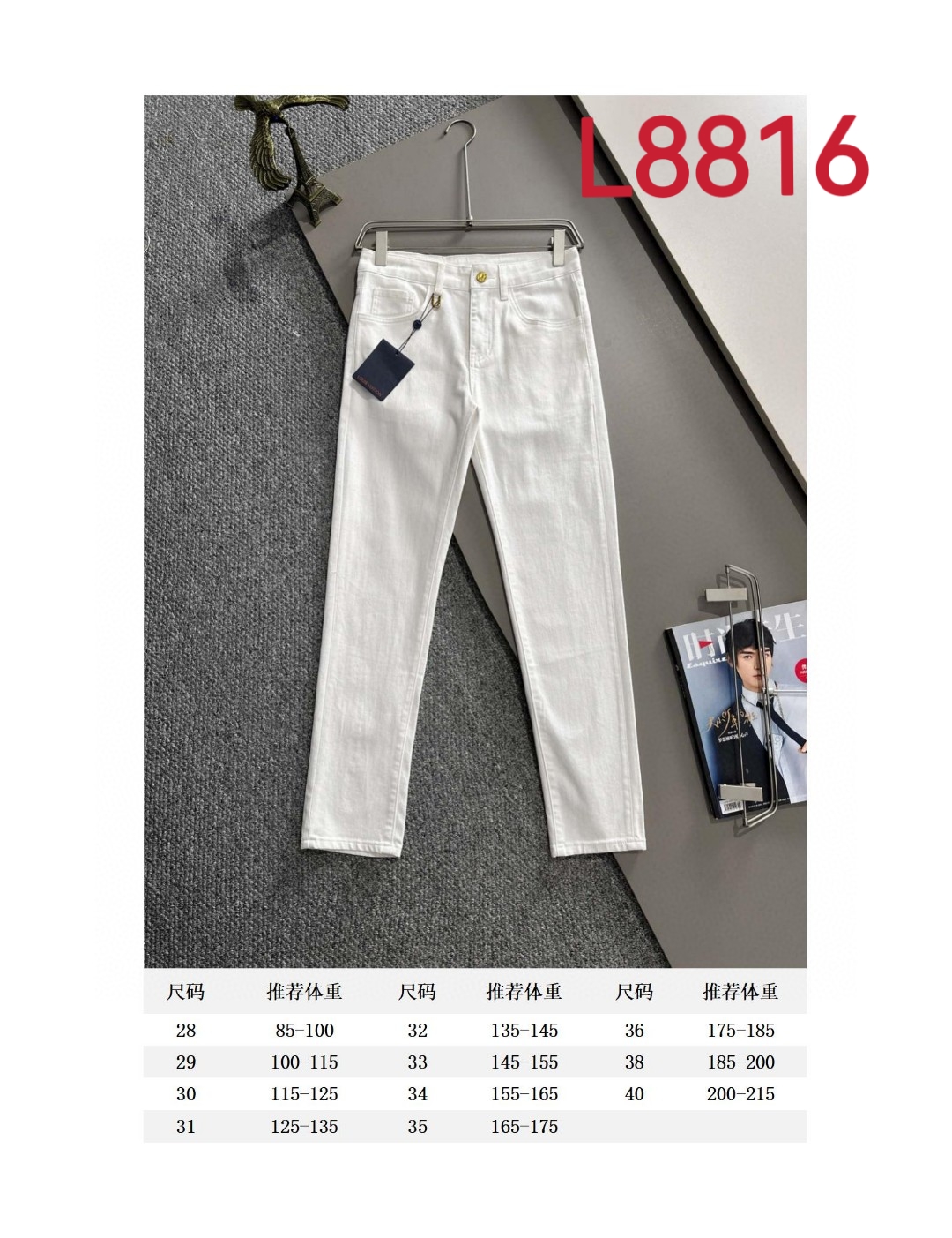 Louis Vuitton LV2025四季款修身牛仔裤长裤 采用进口客供日本Denim平纹棉质牛仔面料梭织生产