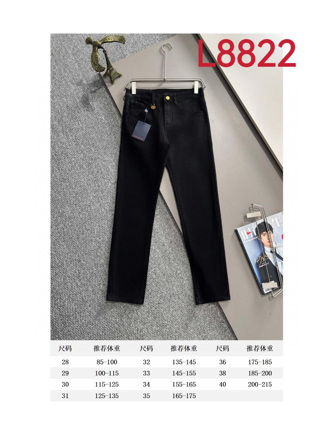 Louis Vuitton LV2025四季款修身牛仔裤长裤 采用进口客供日本Denim平纹棉质牛仔面料梭织生产