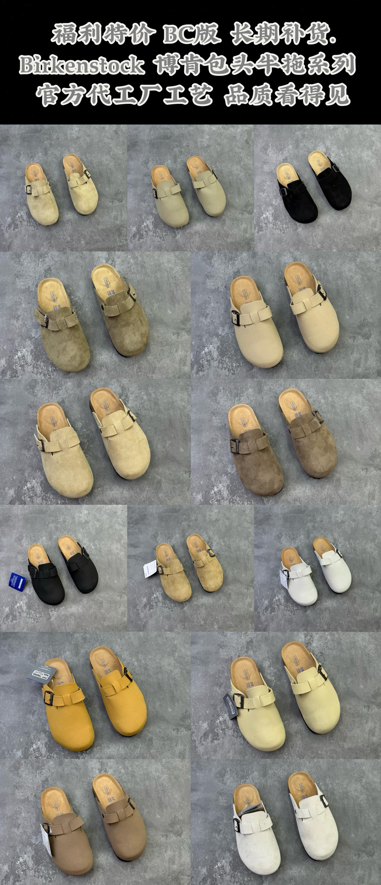 特价🉐️ 💰100 BC版 勃肯 福利特价 独立包装