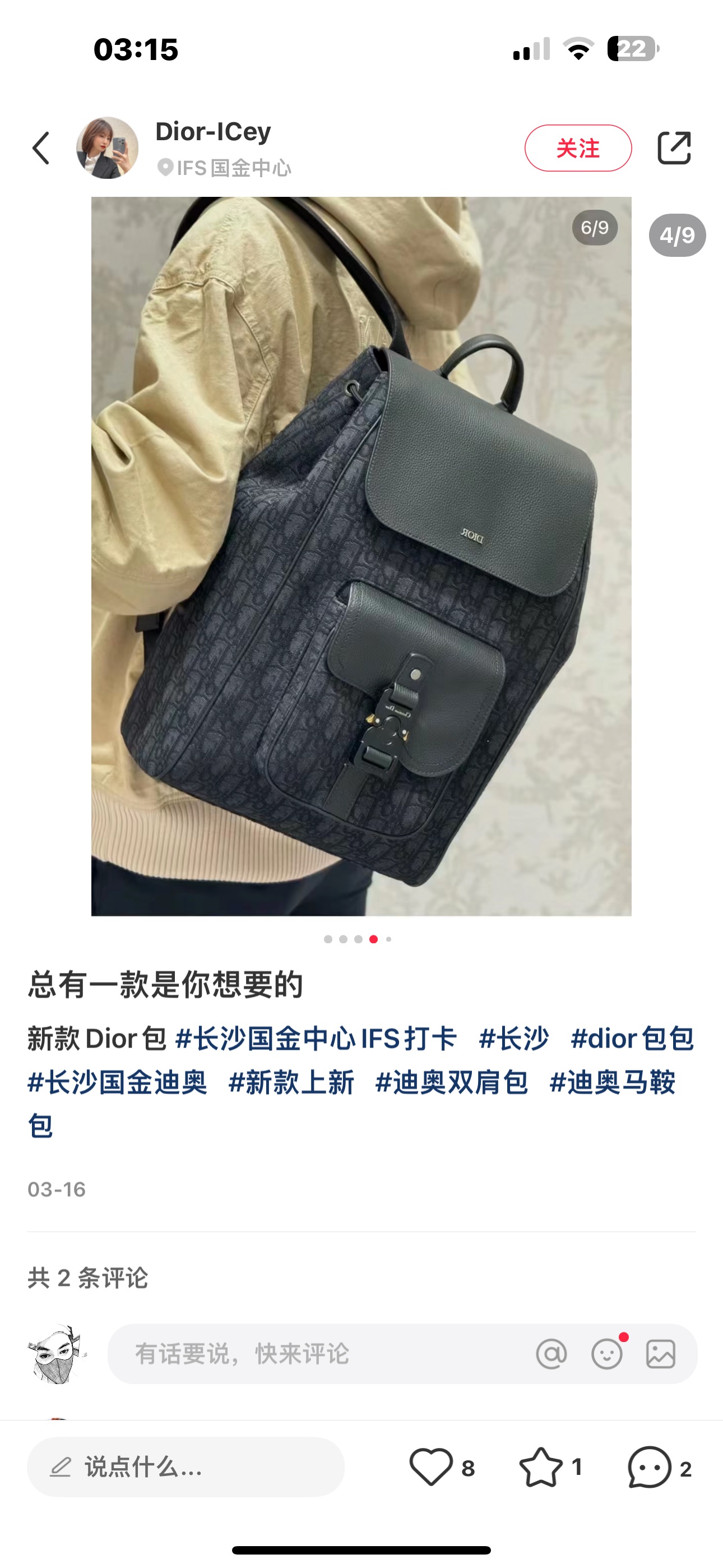 Dior Style Black Leather Backpack Bags detail image 2 from source 776419