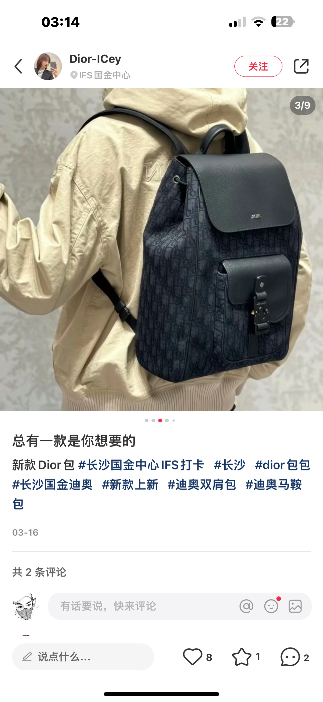 Dior Style Black Leather Backpack Bags detail image 1 from source 776419