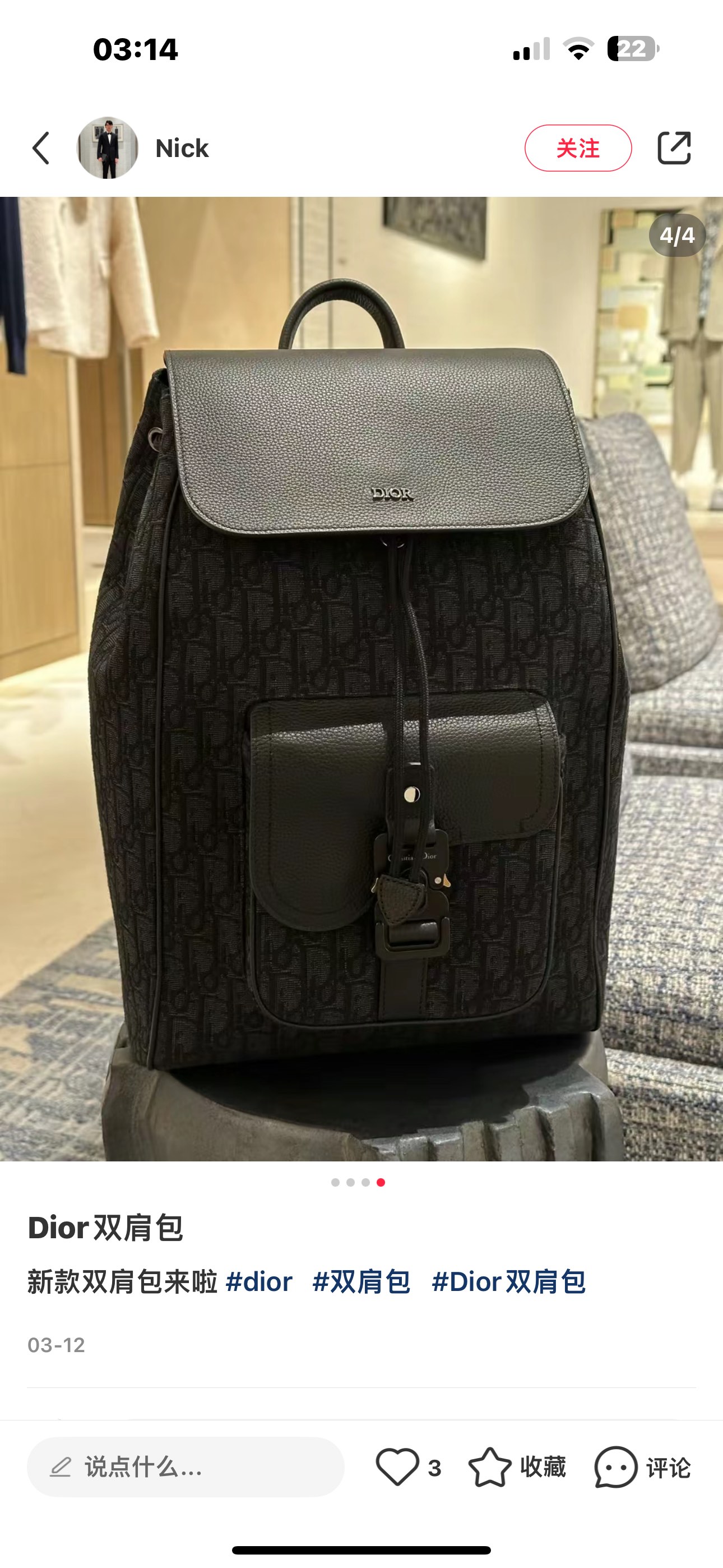 Dior Style Black Leather Backpack Bags detail image 4 from source 776419