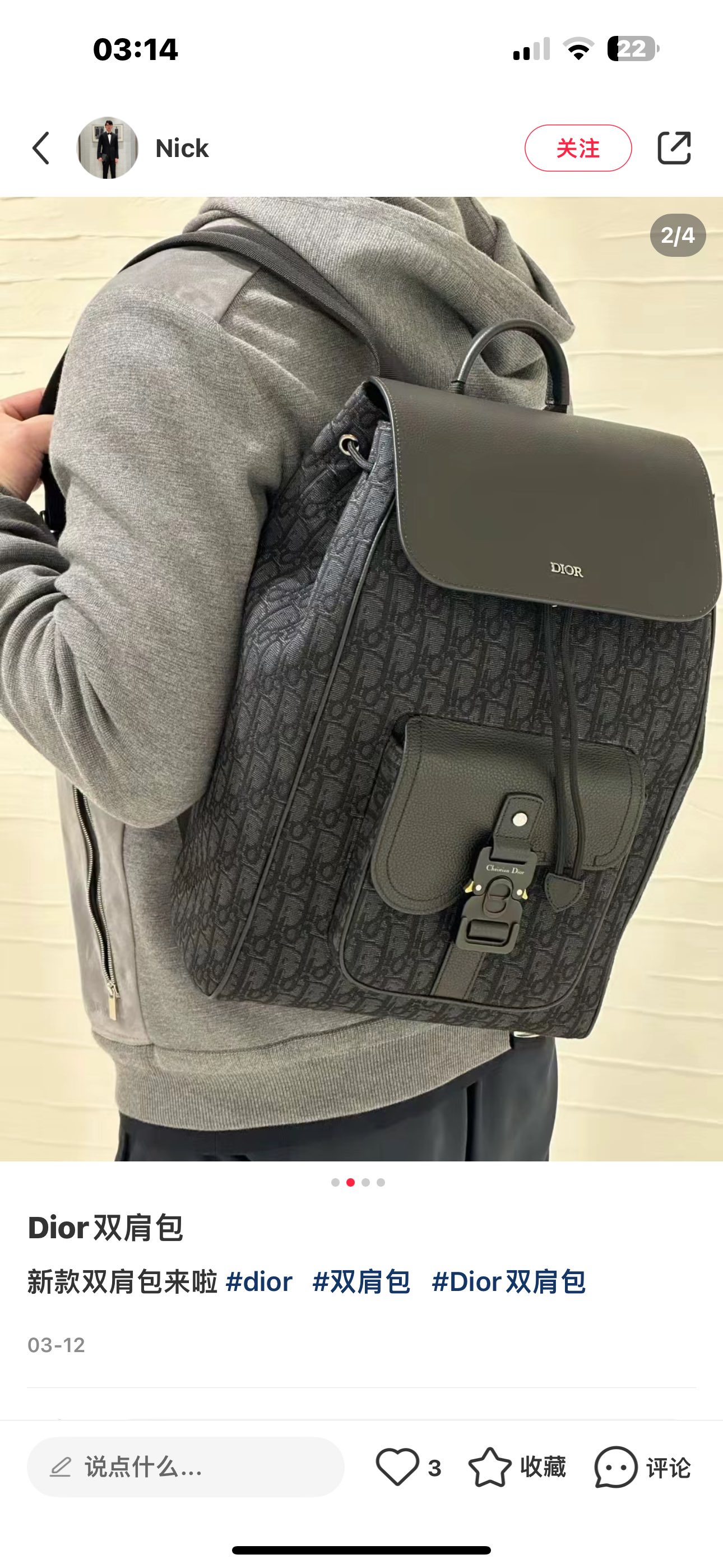 Dior Style Black Leather Backpack Bags detail image 3 from source 776419
