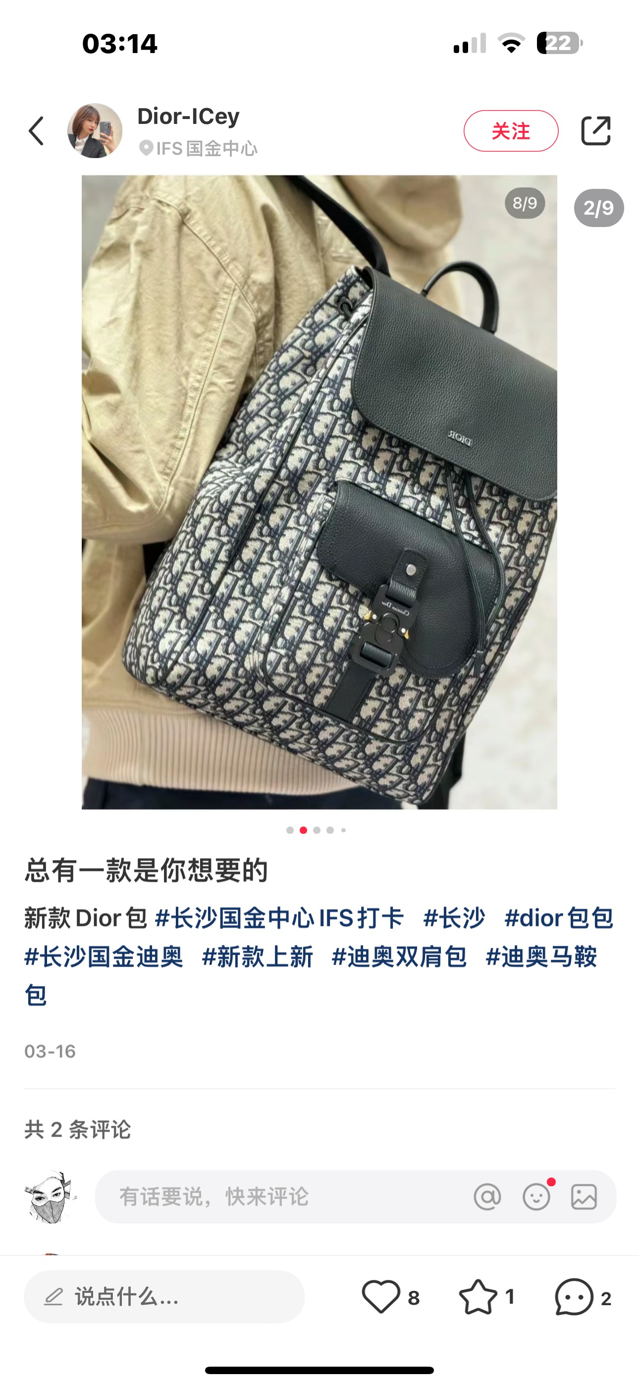 Dior Style Black Leather Backpack Bags detail image 7 from source 776417
